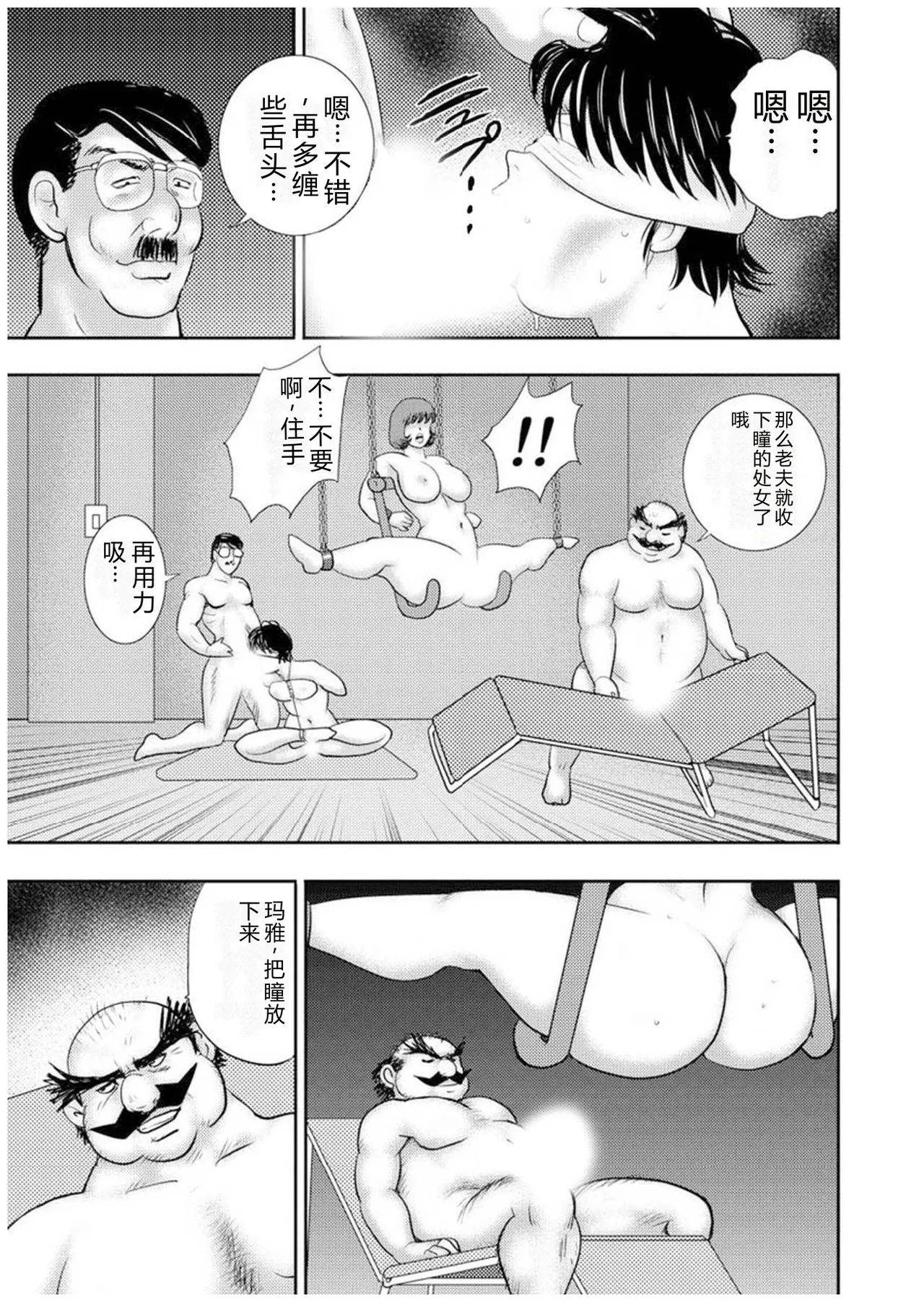 หน้า 42