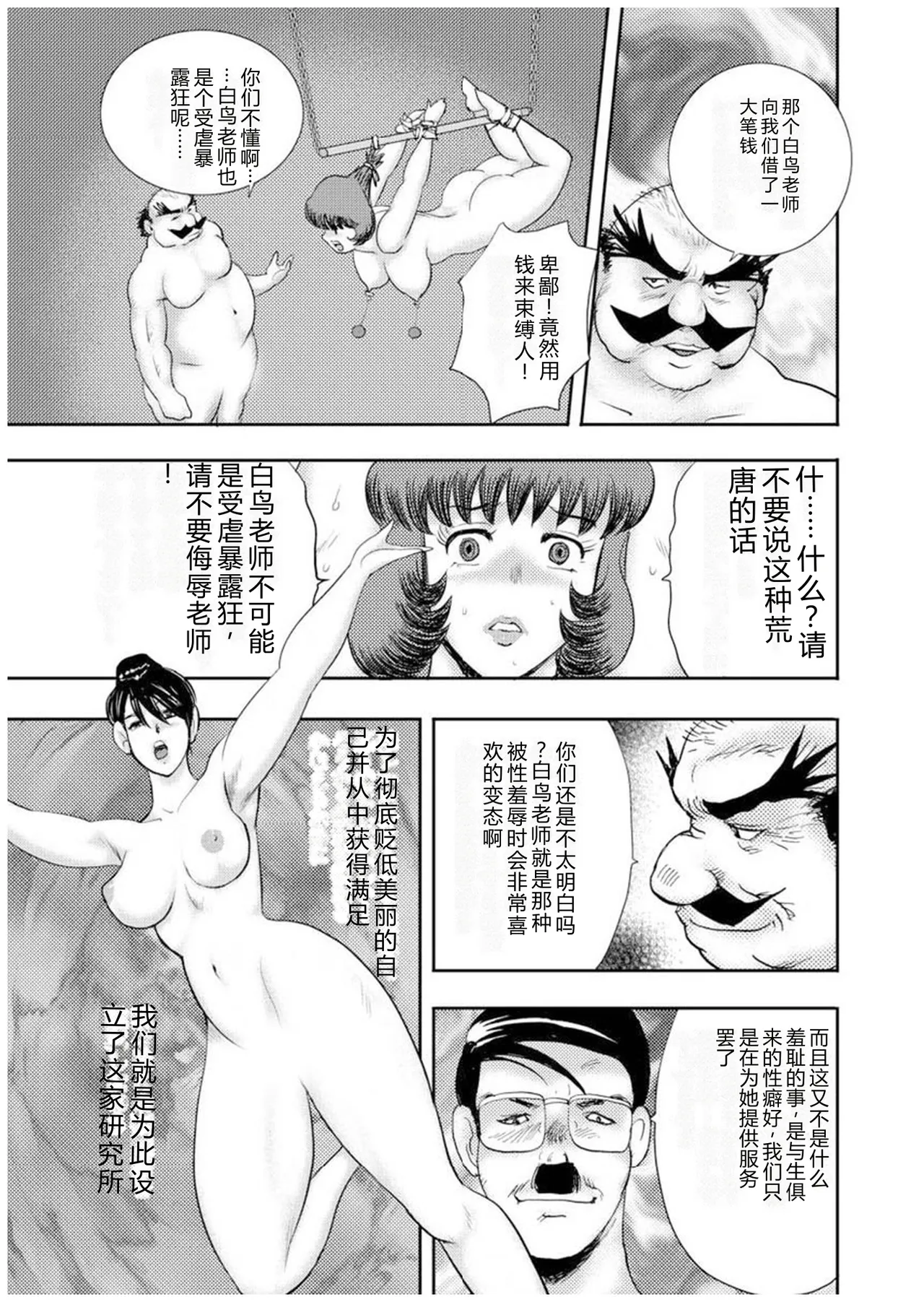 หน้า 66