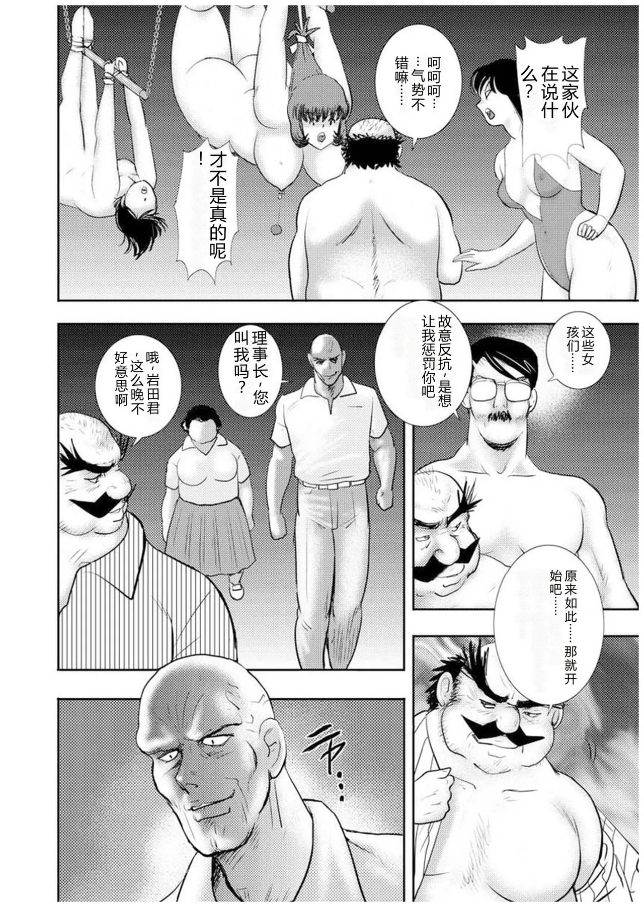 หน้า 71
