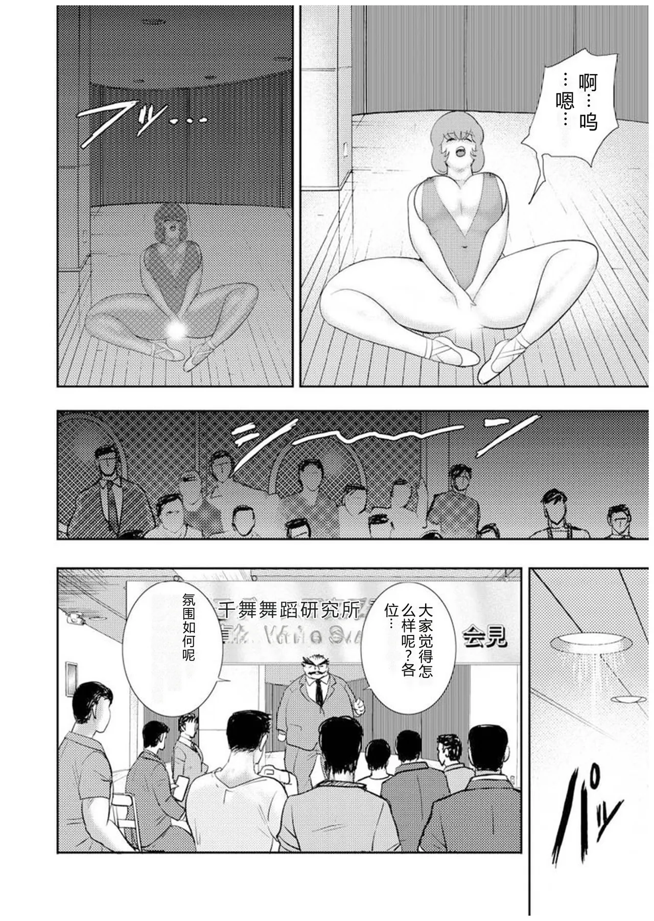 หน้า 119