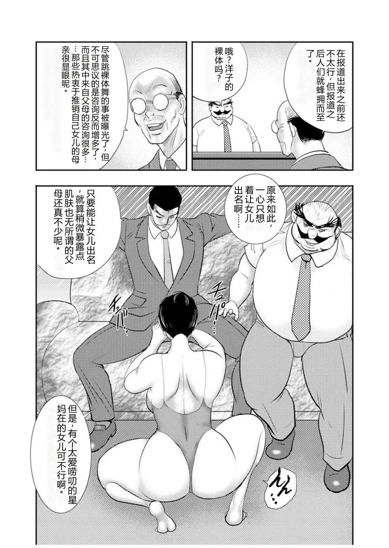 หน้า 140