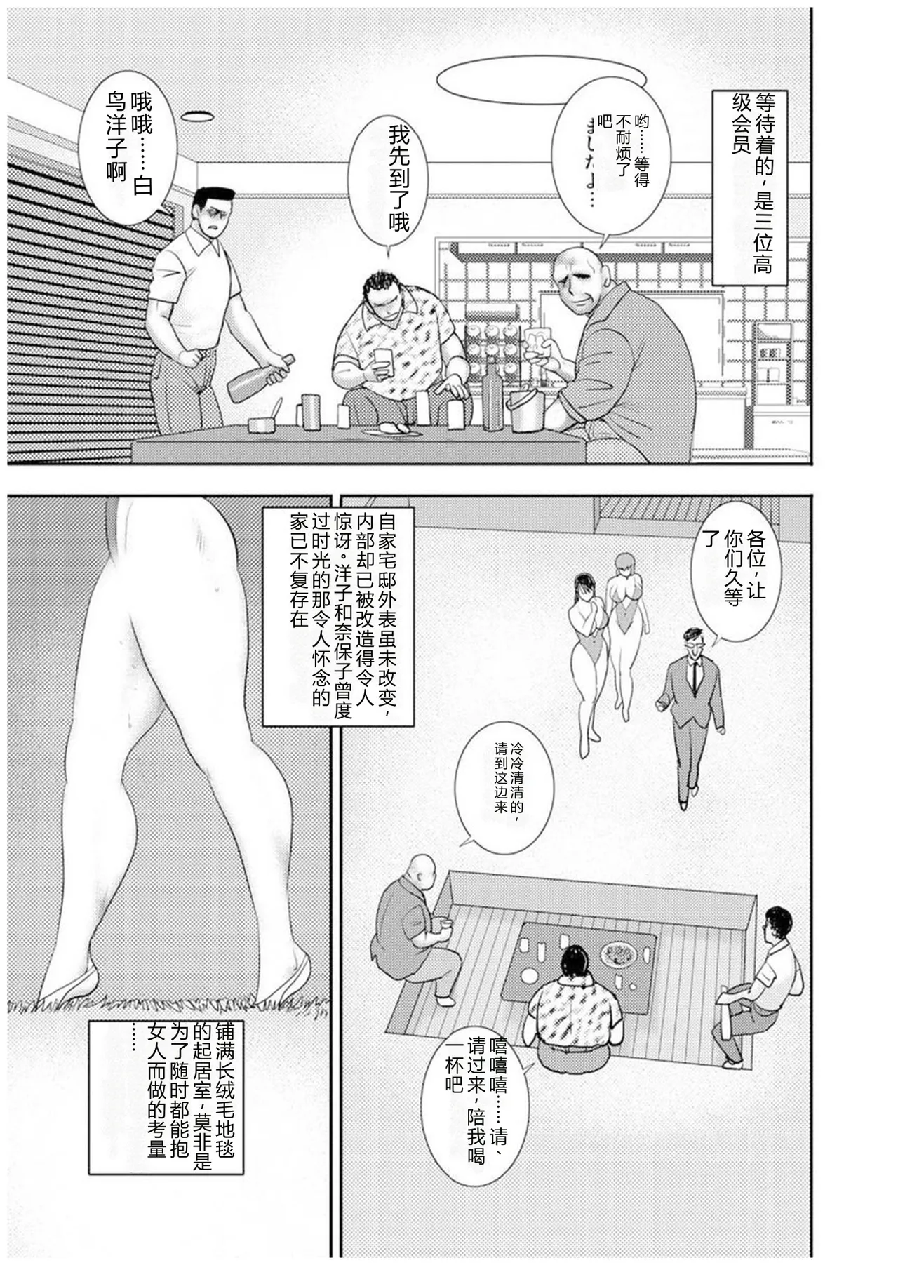 หน้า 144