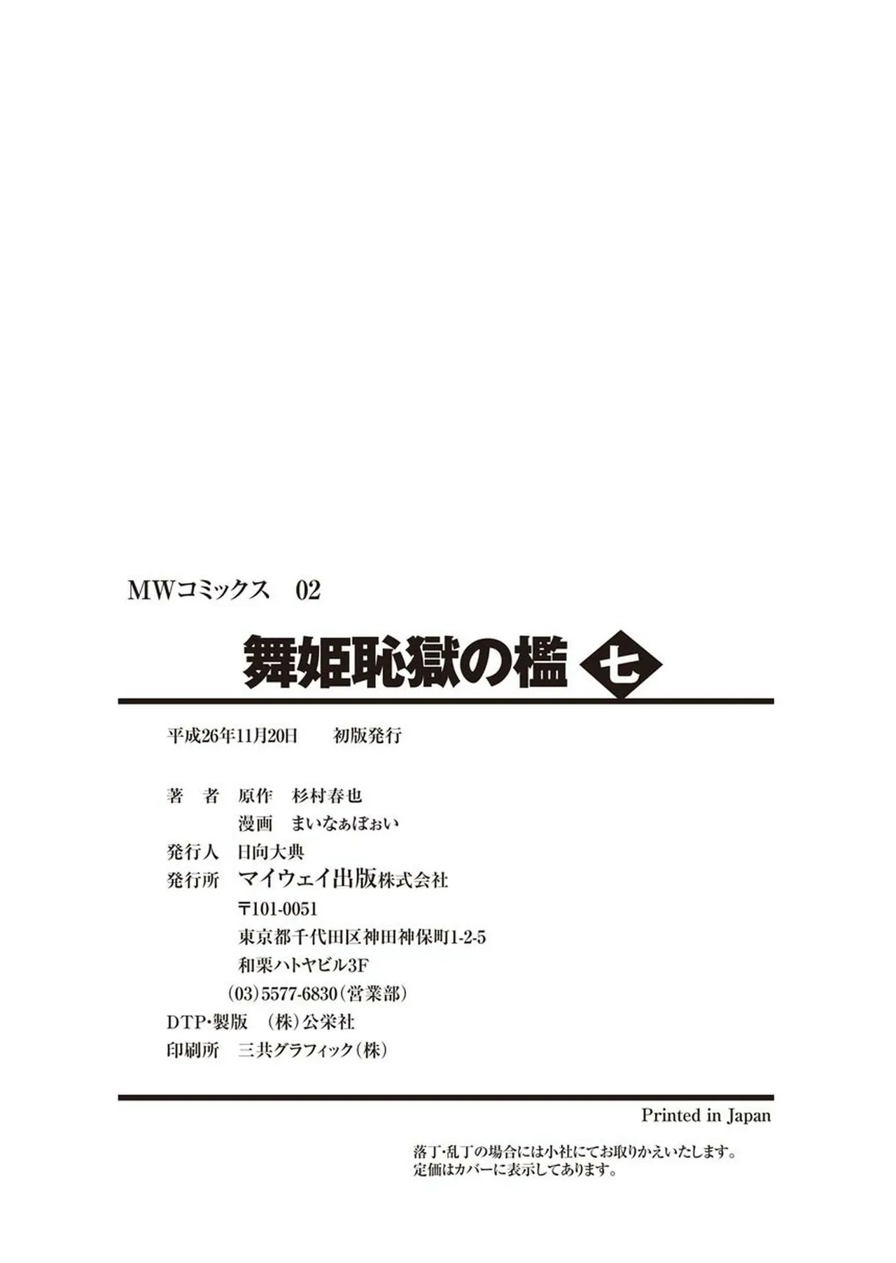 หน้า 163