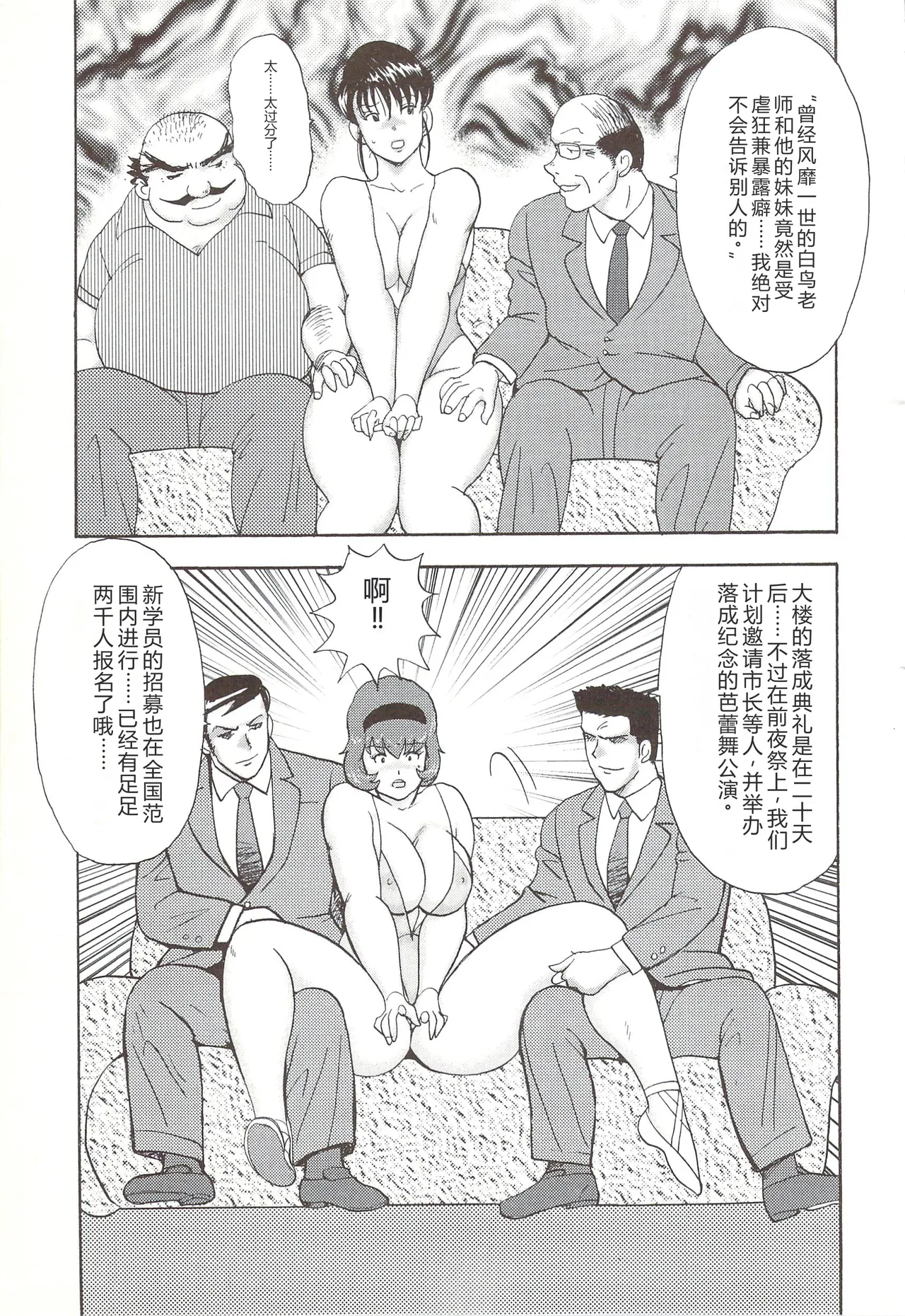 หน้า 12