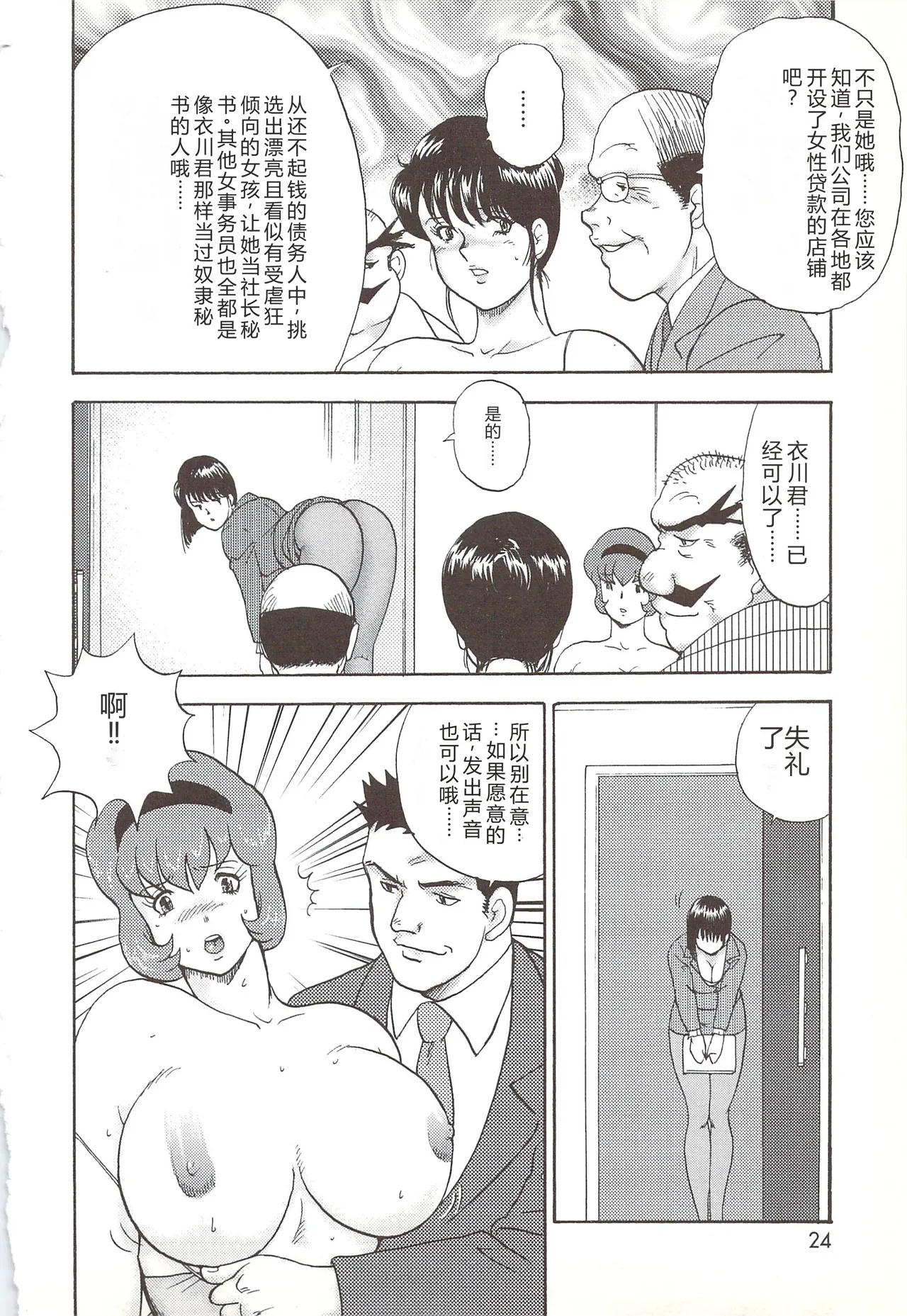 หน้า 21