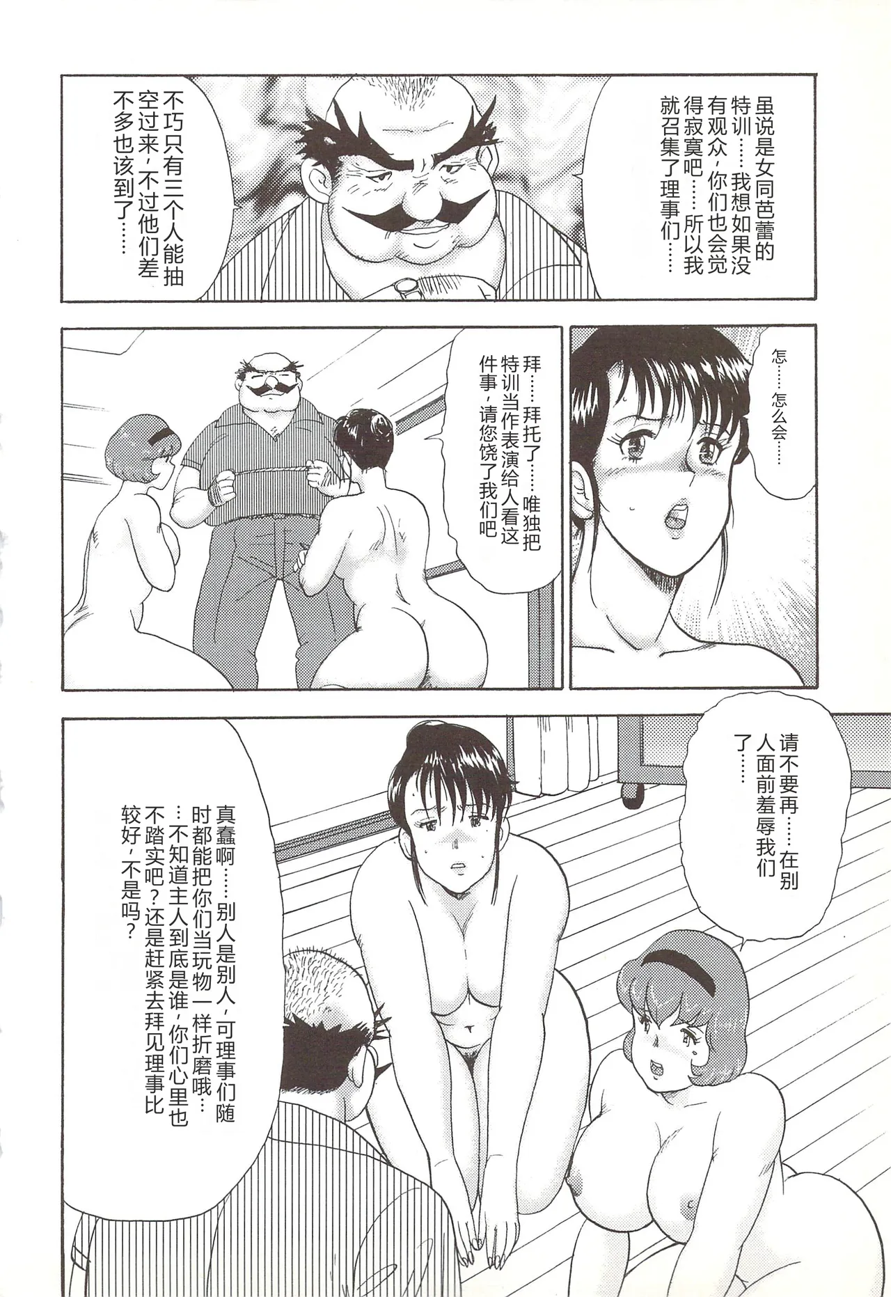 หน้า 37