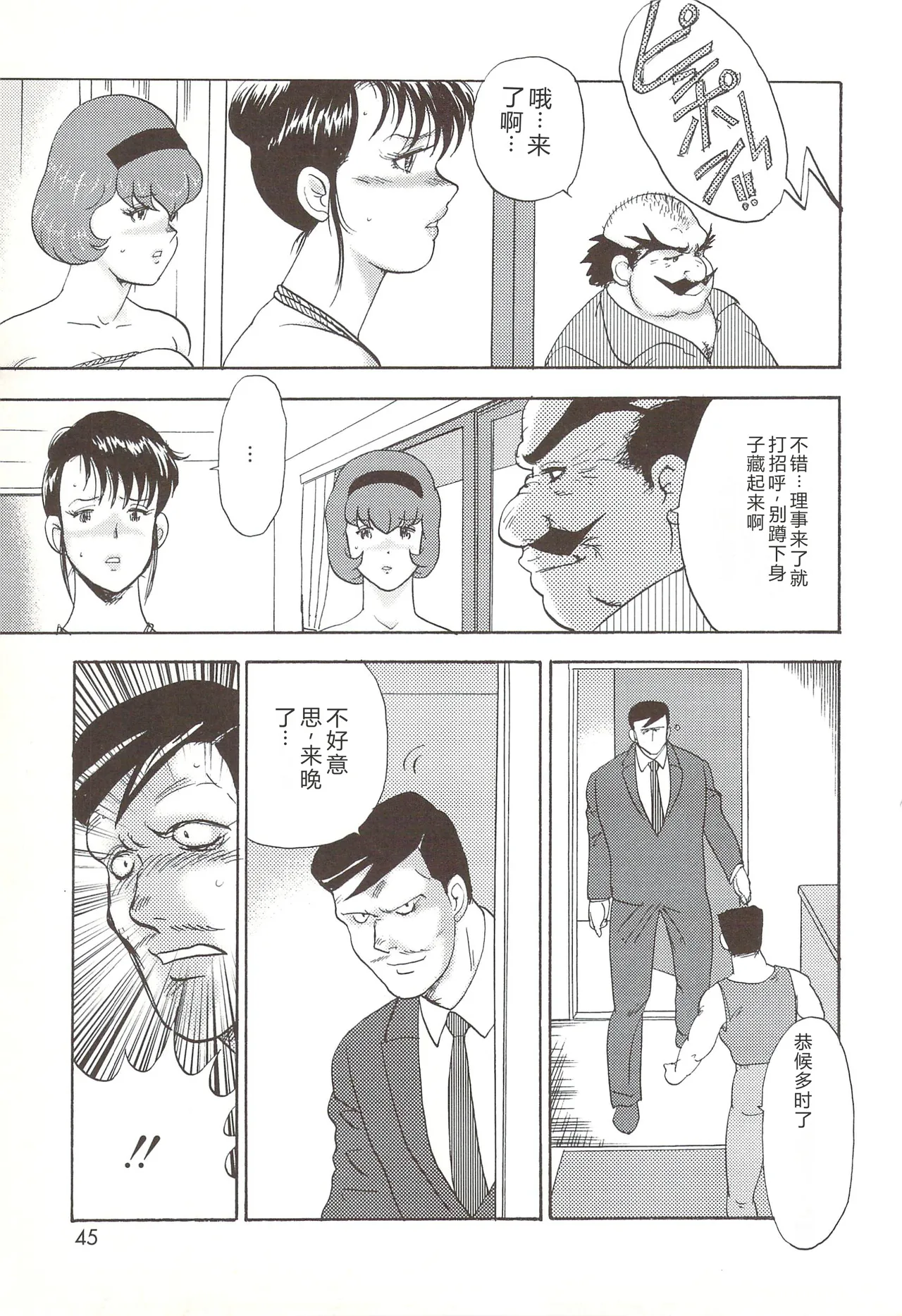 หน้า 42