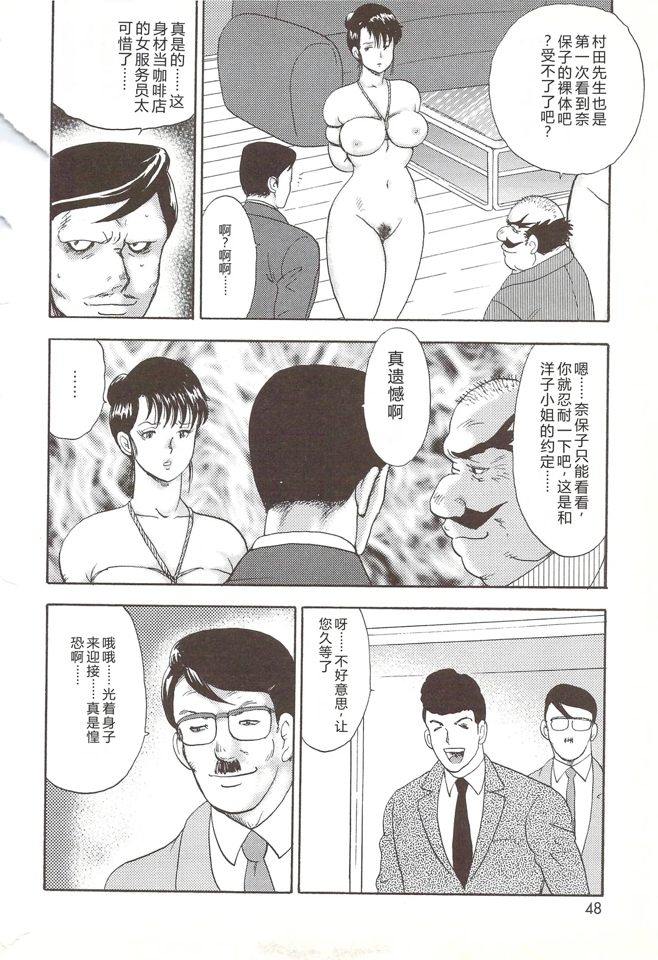หน้า 45