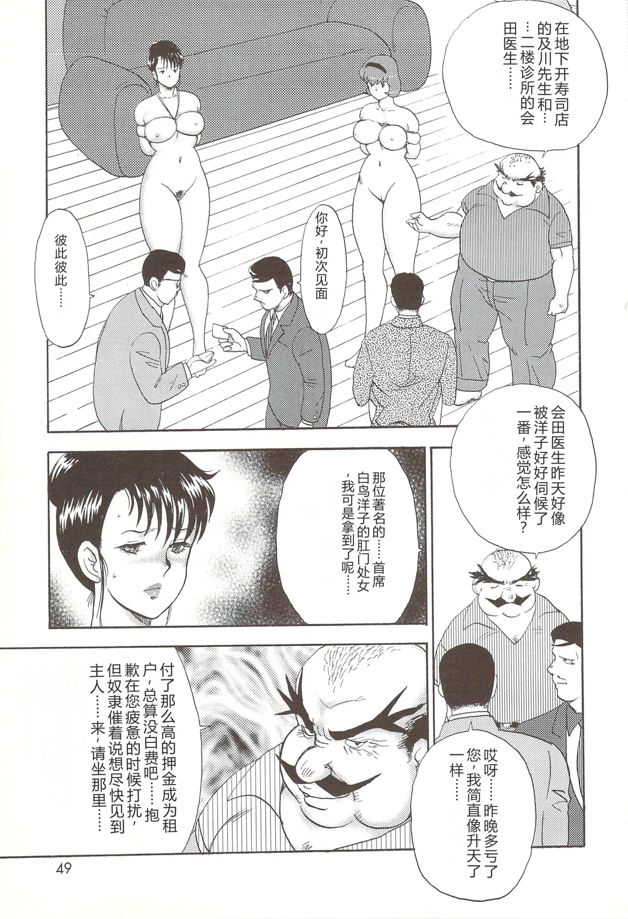 หน้า 46