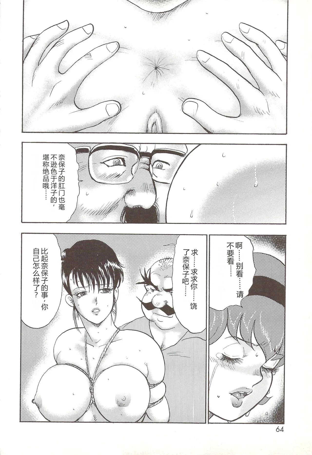 หน้า 61