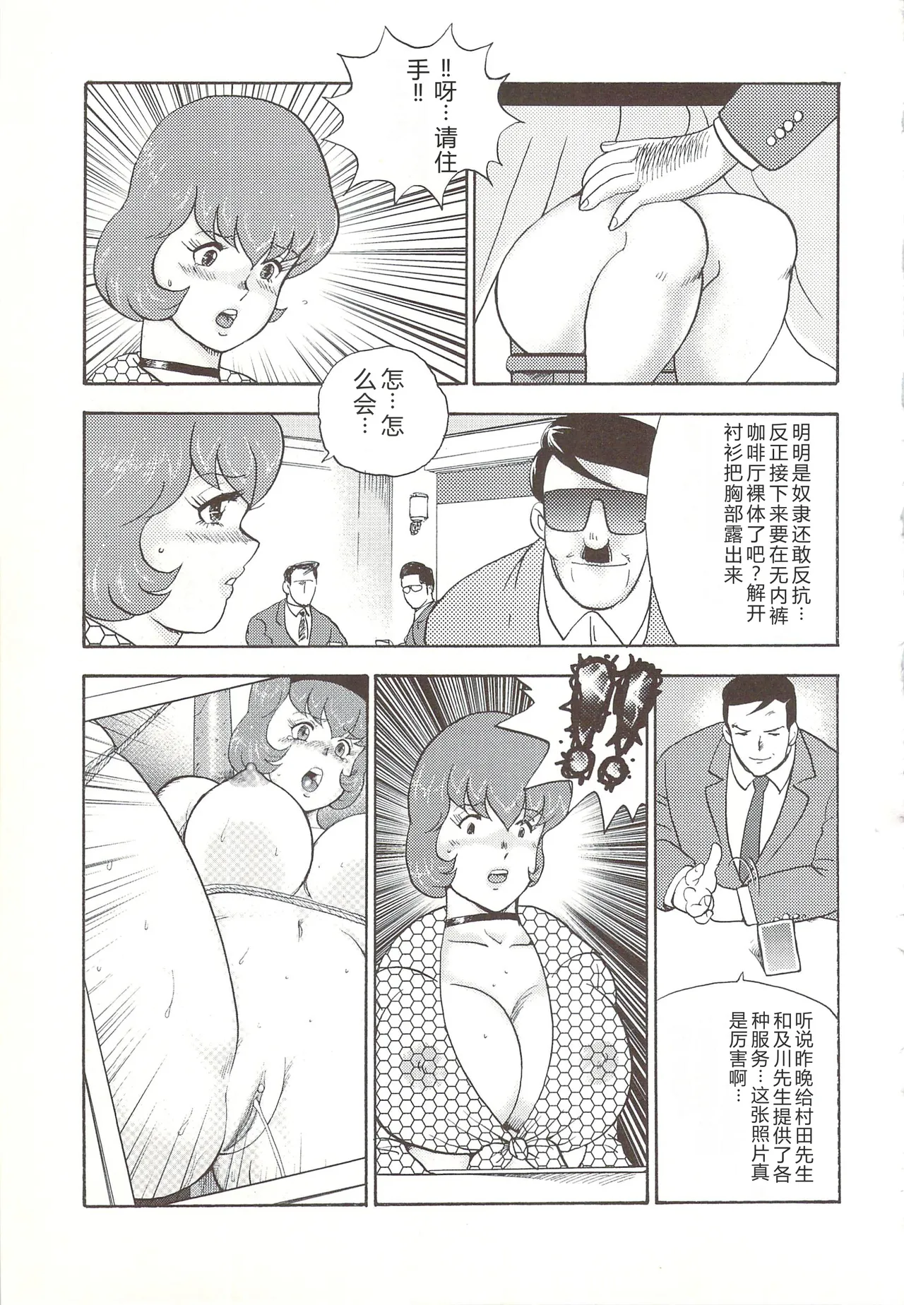 หน้า 102