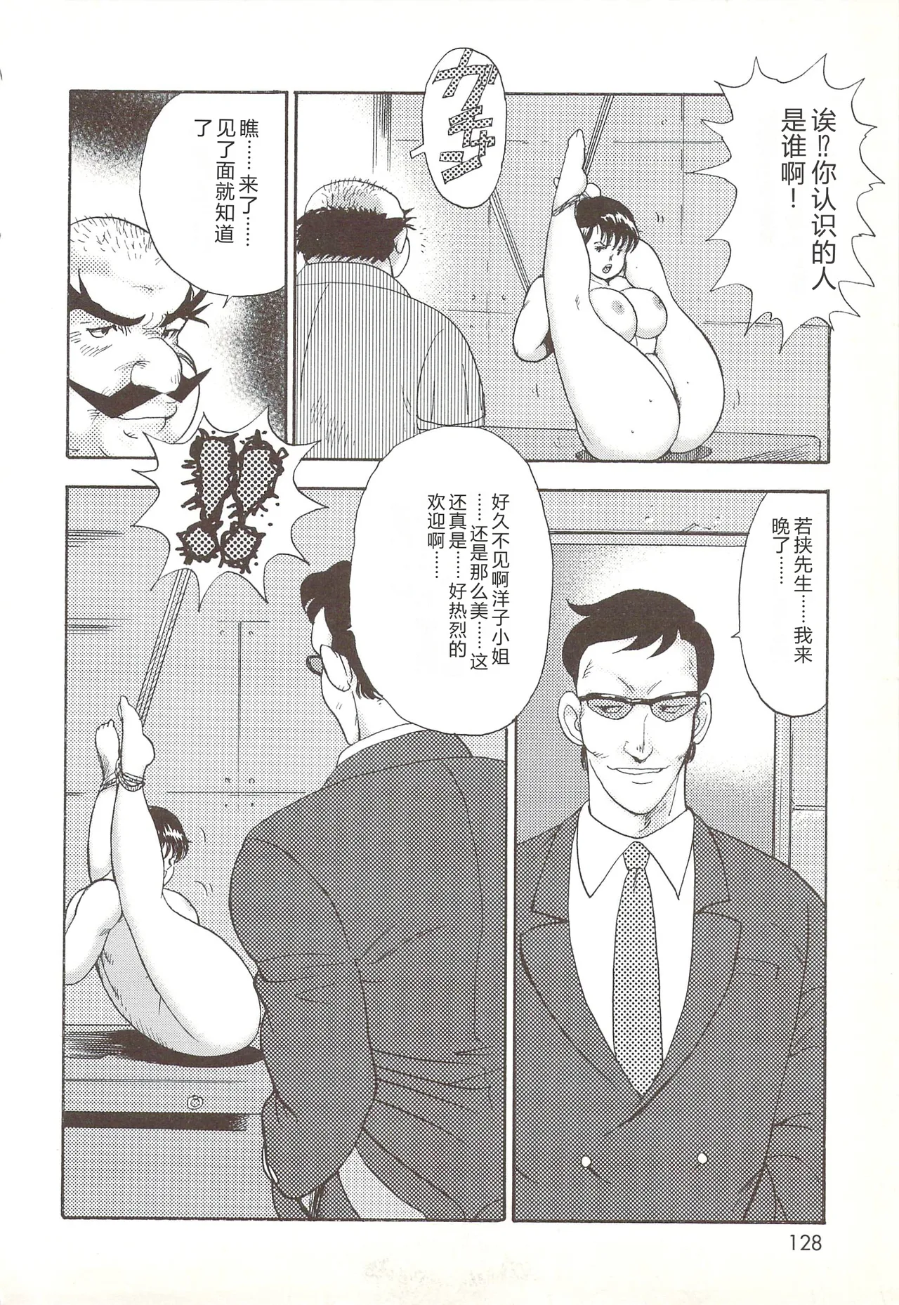 หน้า 123