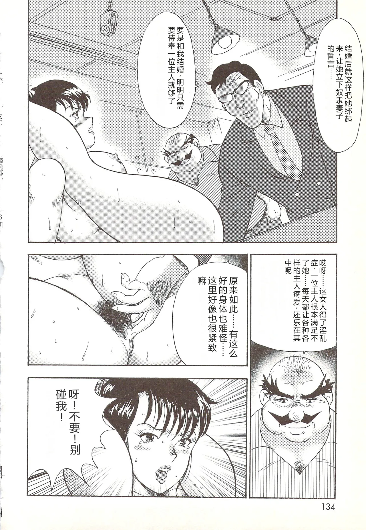 หน้า 129