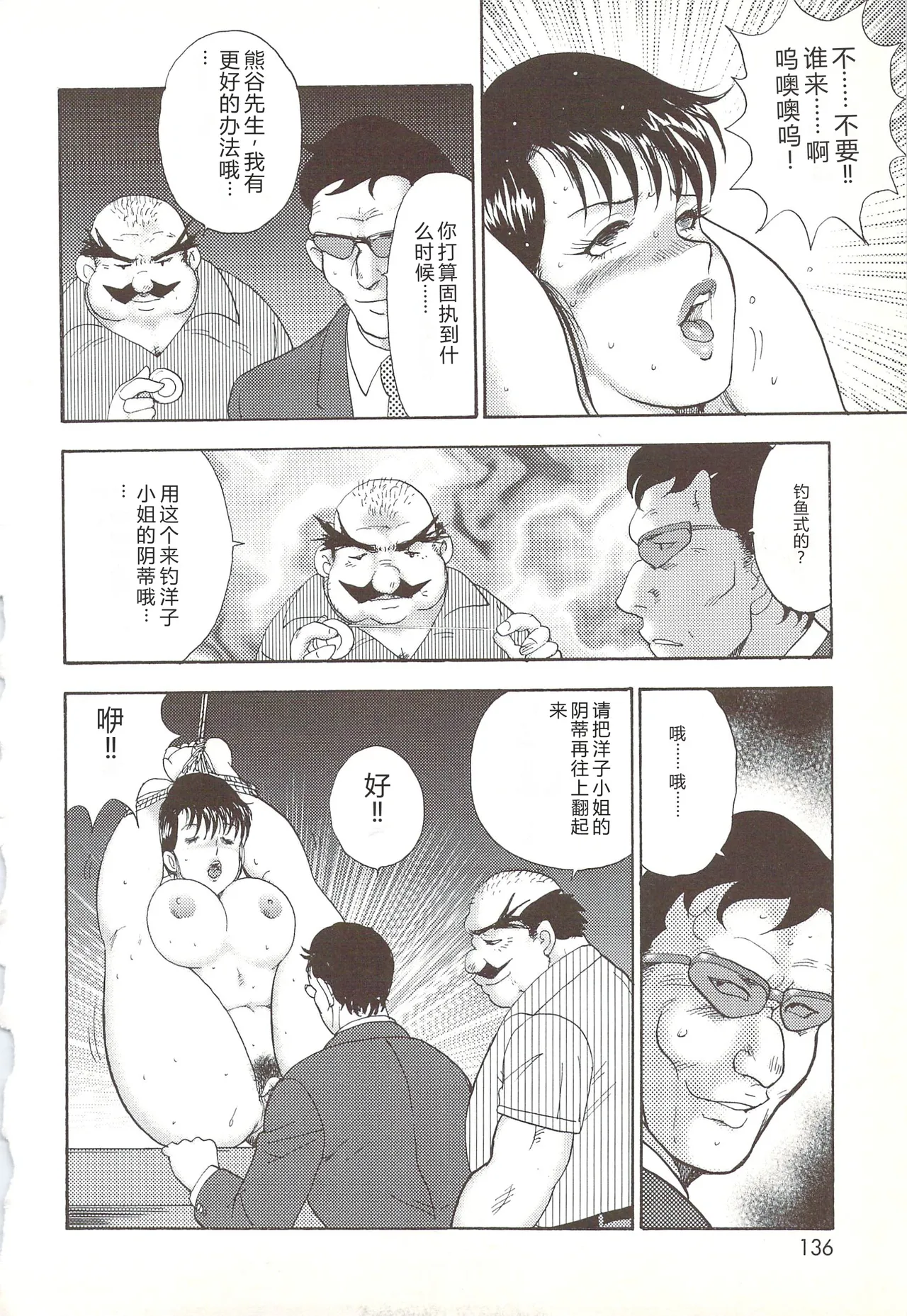 หน้า 131