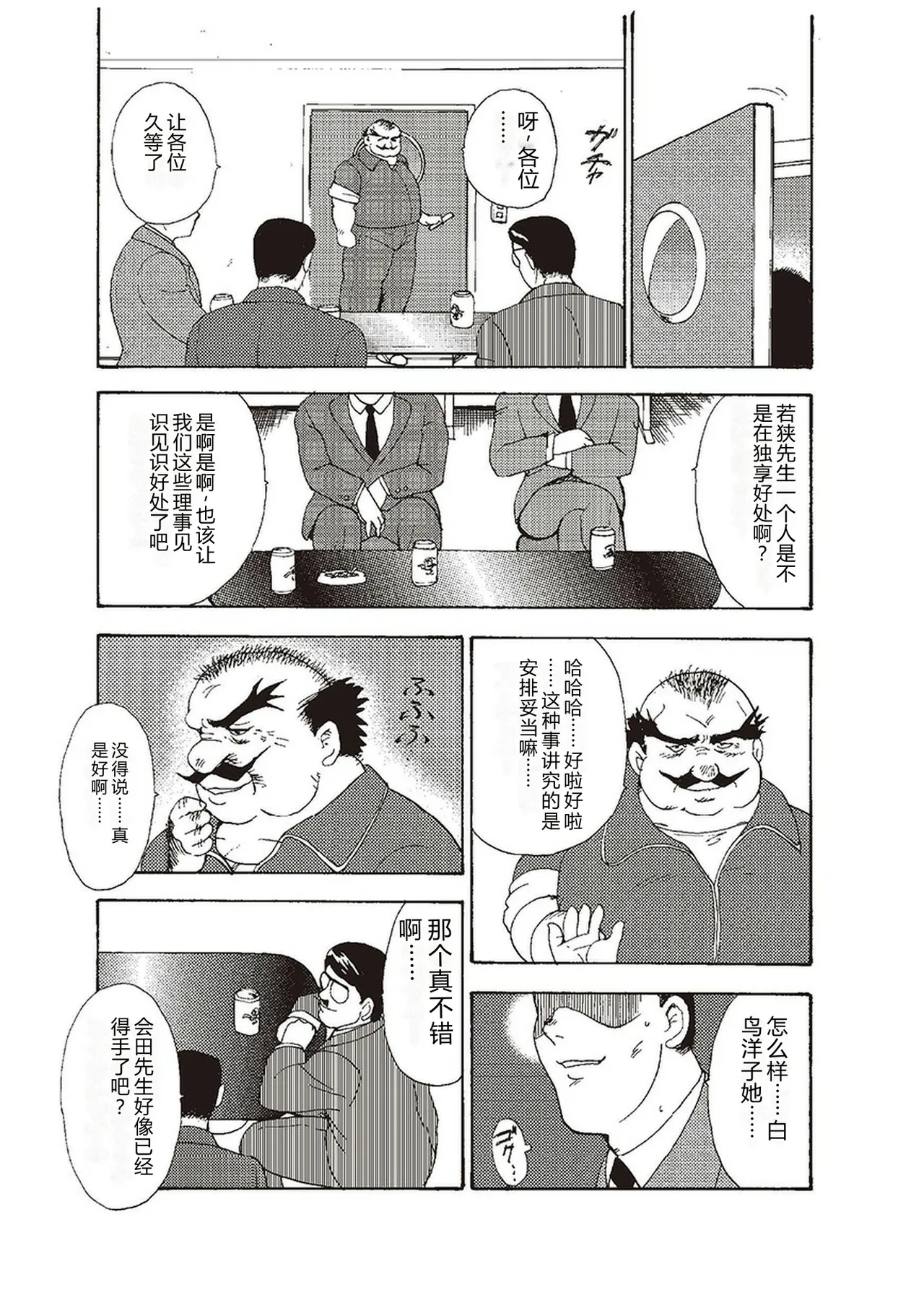 หน้า 13