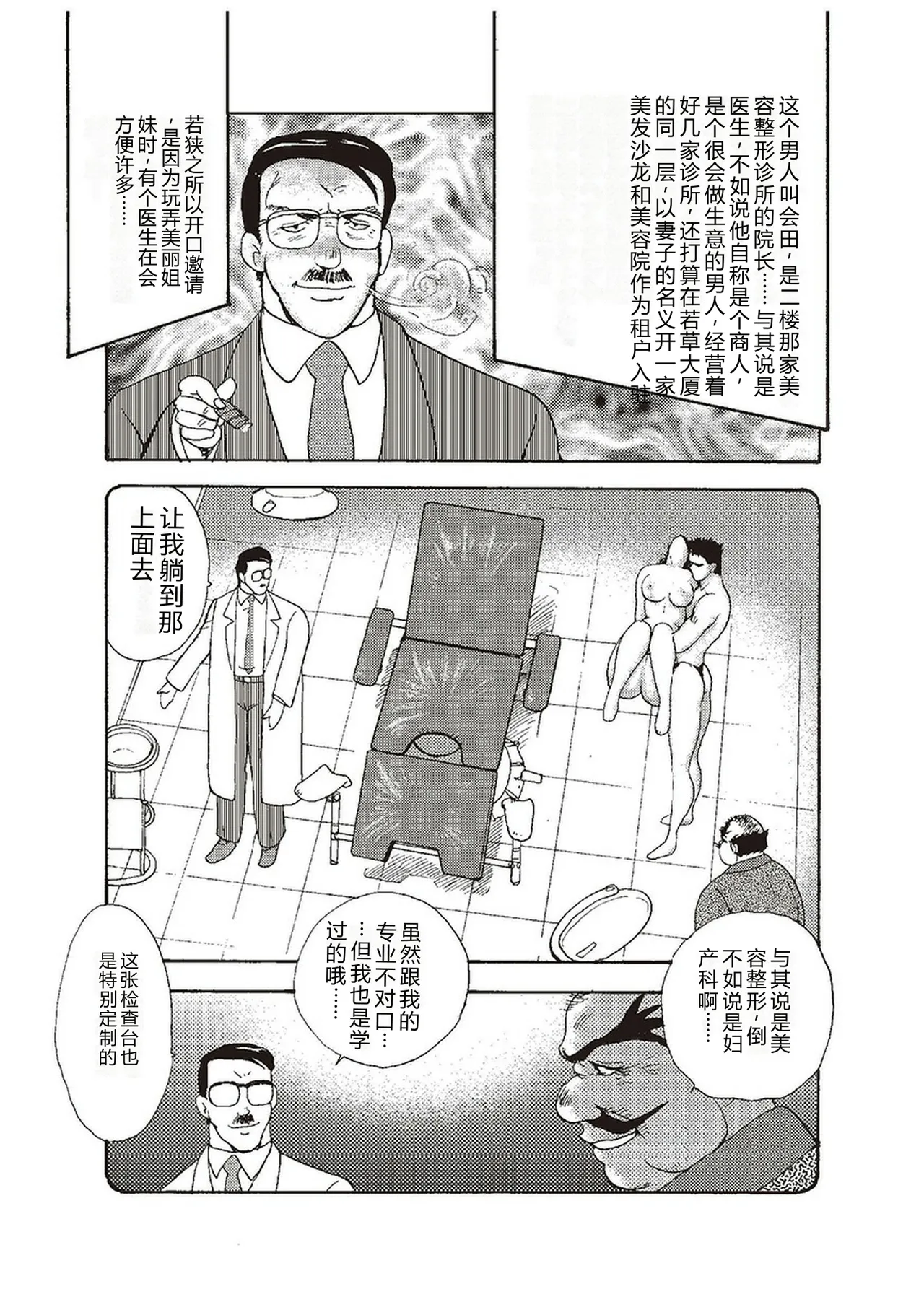 หน้า 16
