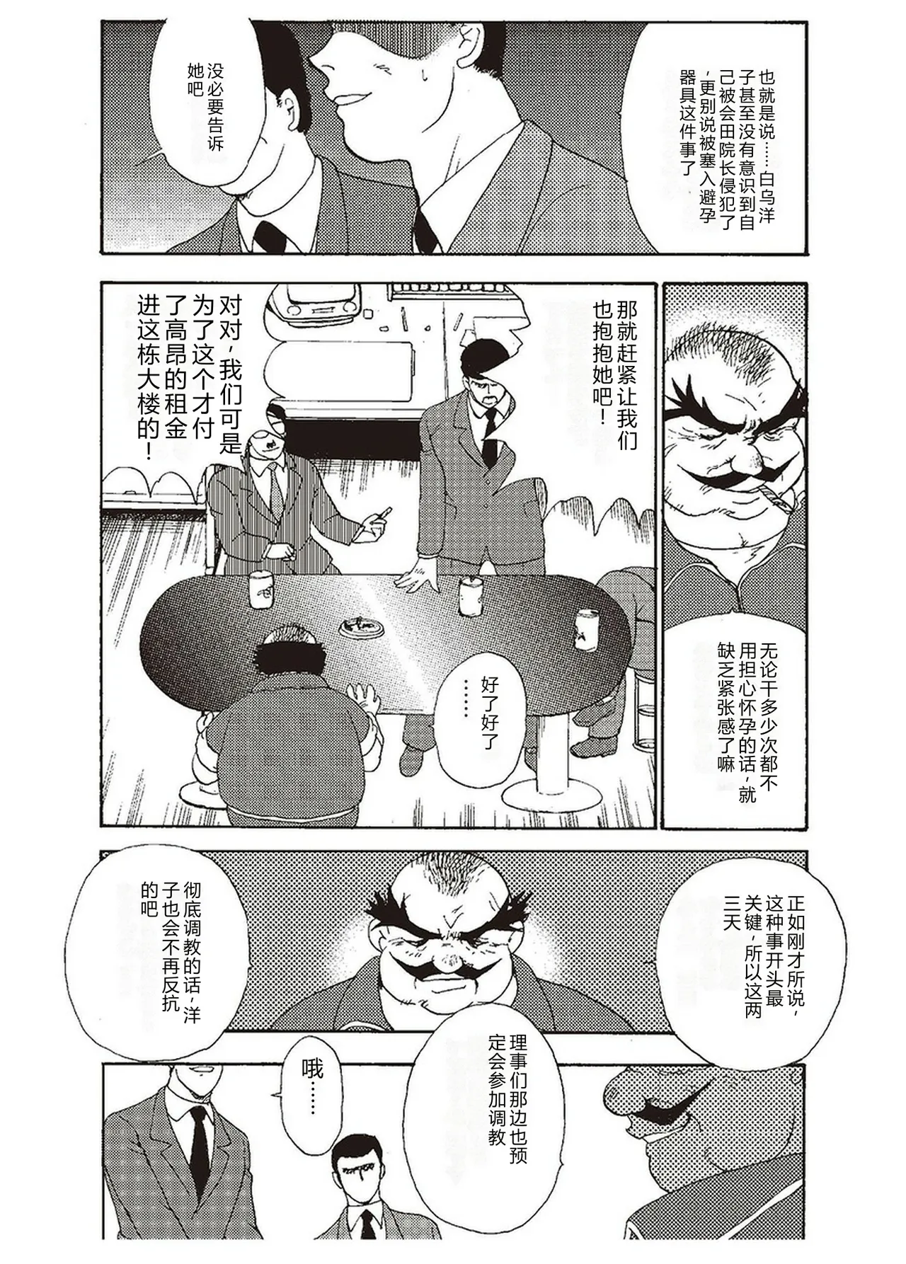 หน้า 18