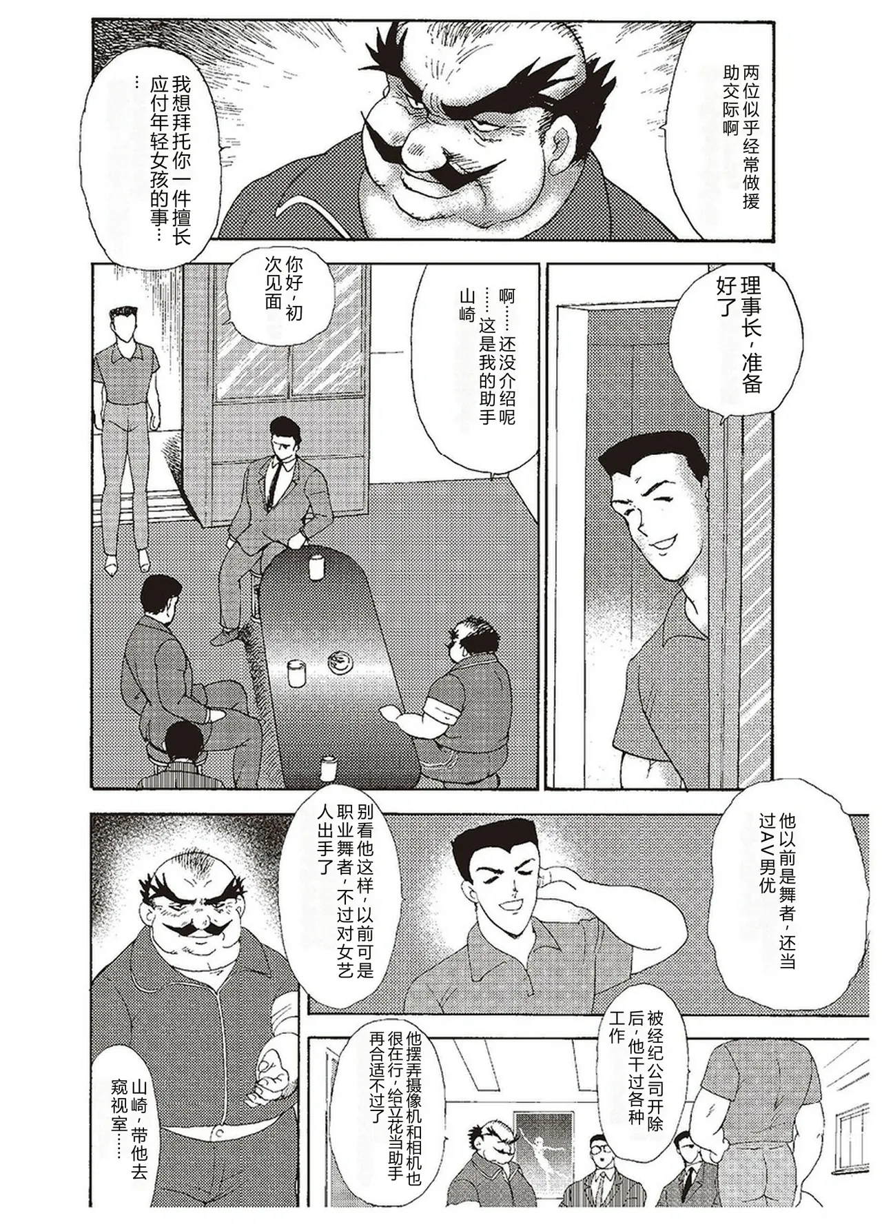 หน้า 19