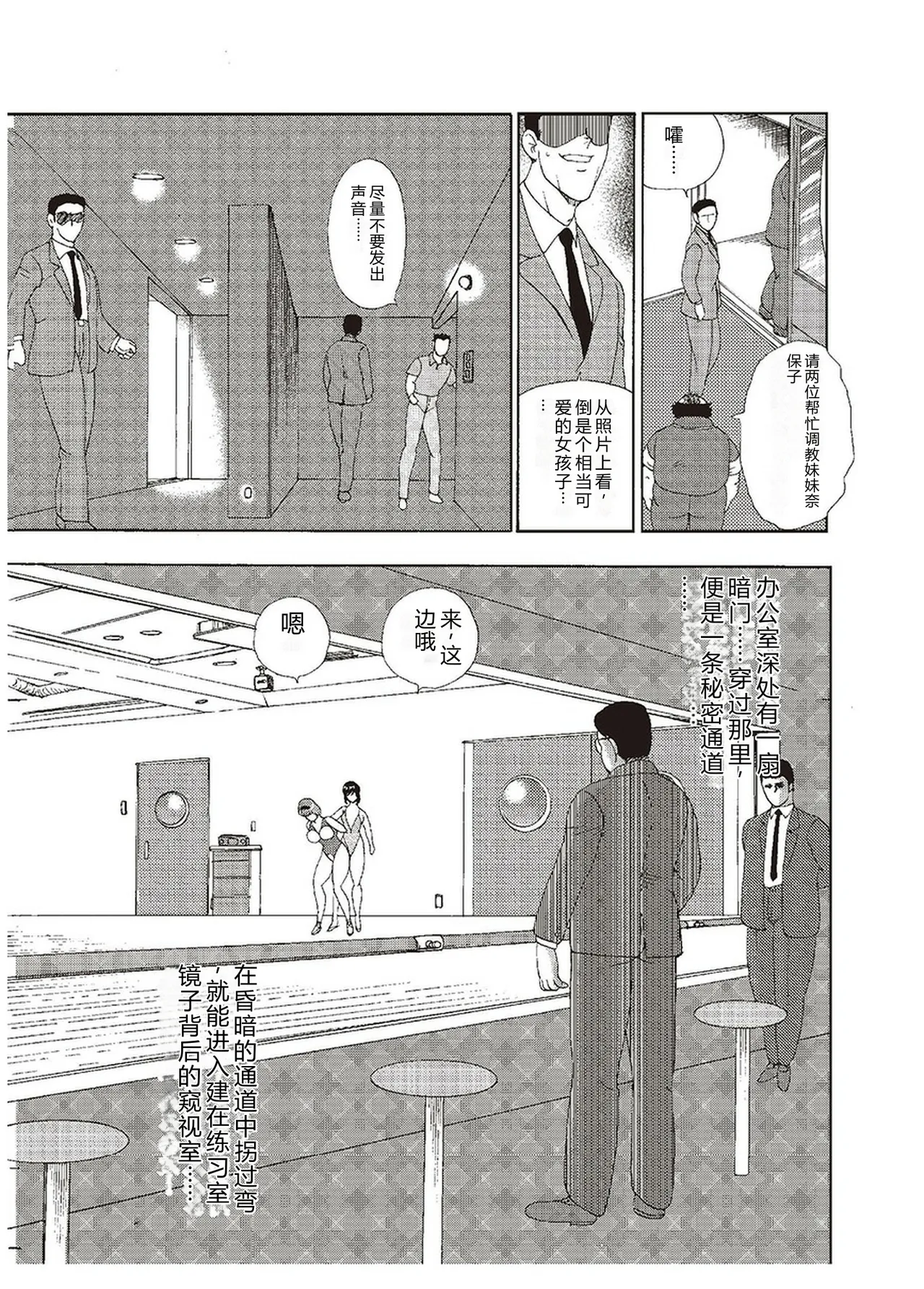 หน้า 20