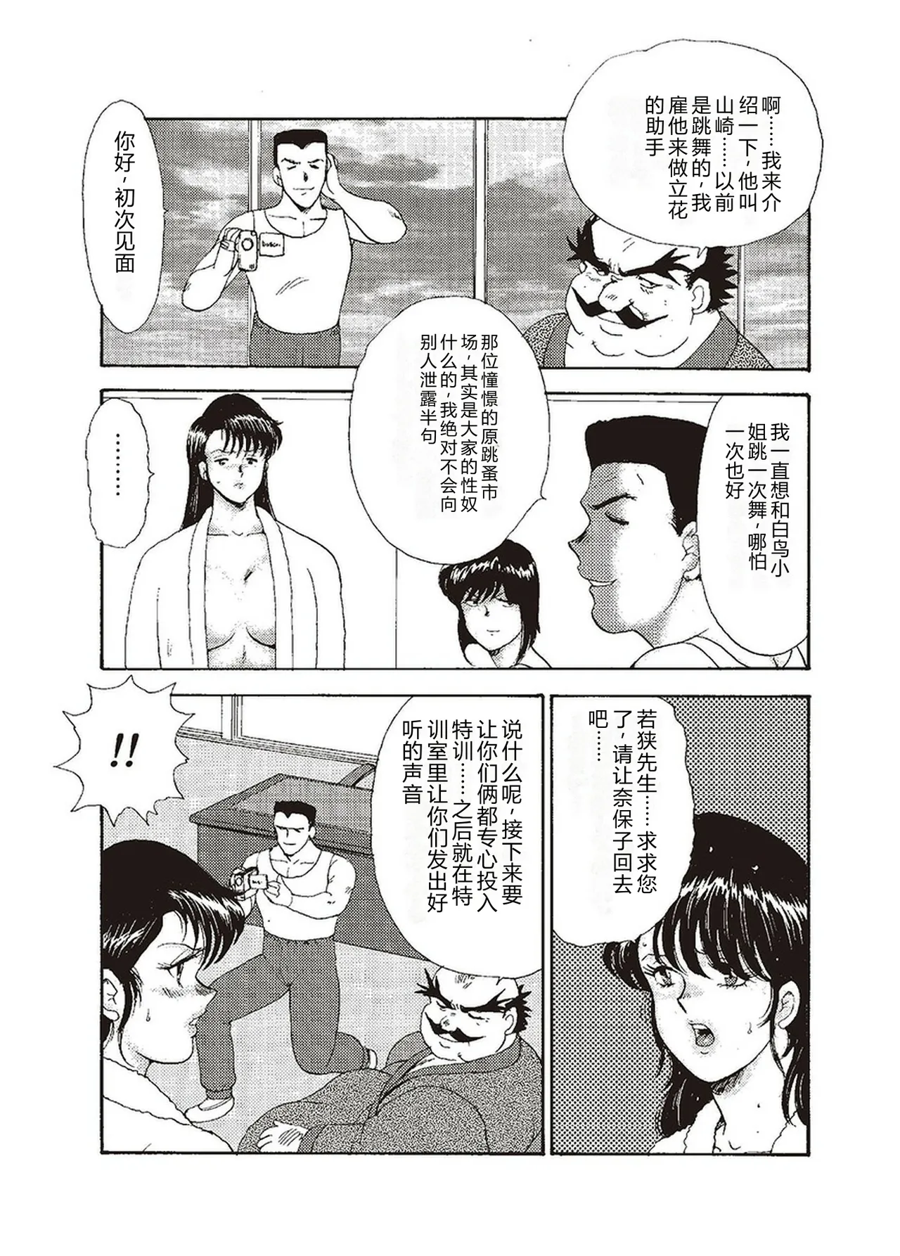 หน้า 84