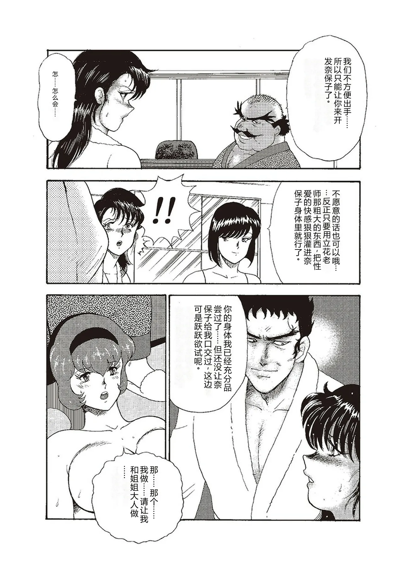 หน้า 88