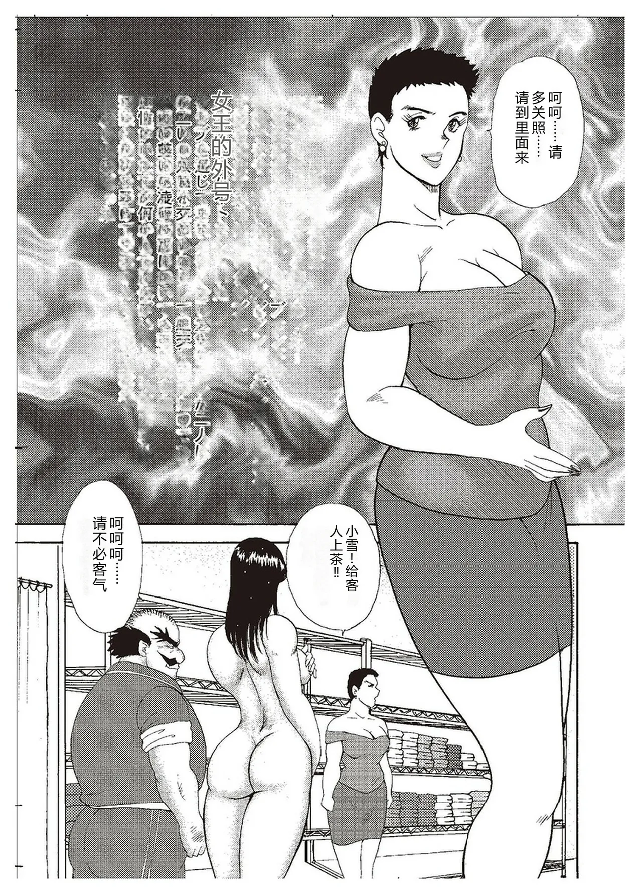 หน้า 112