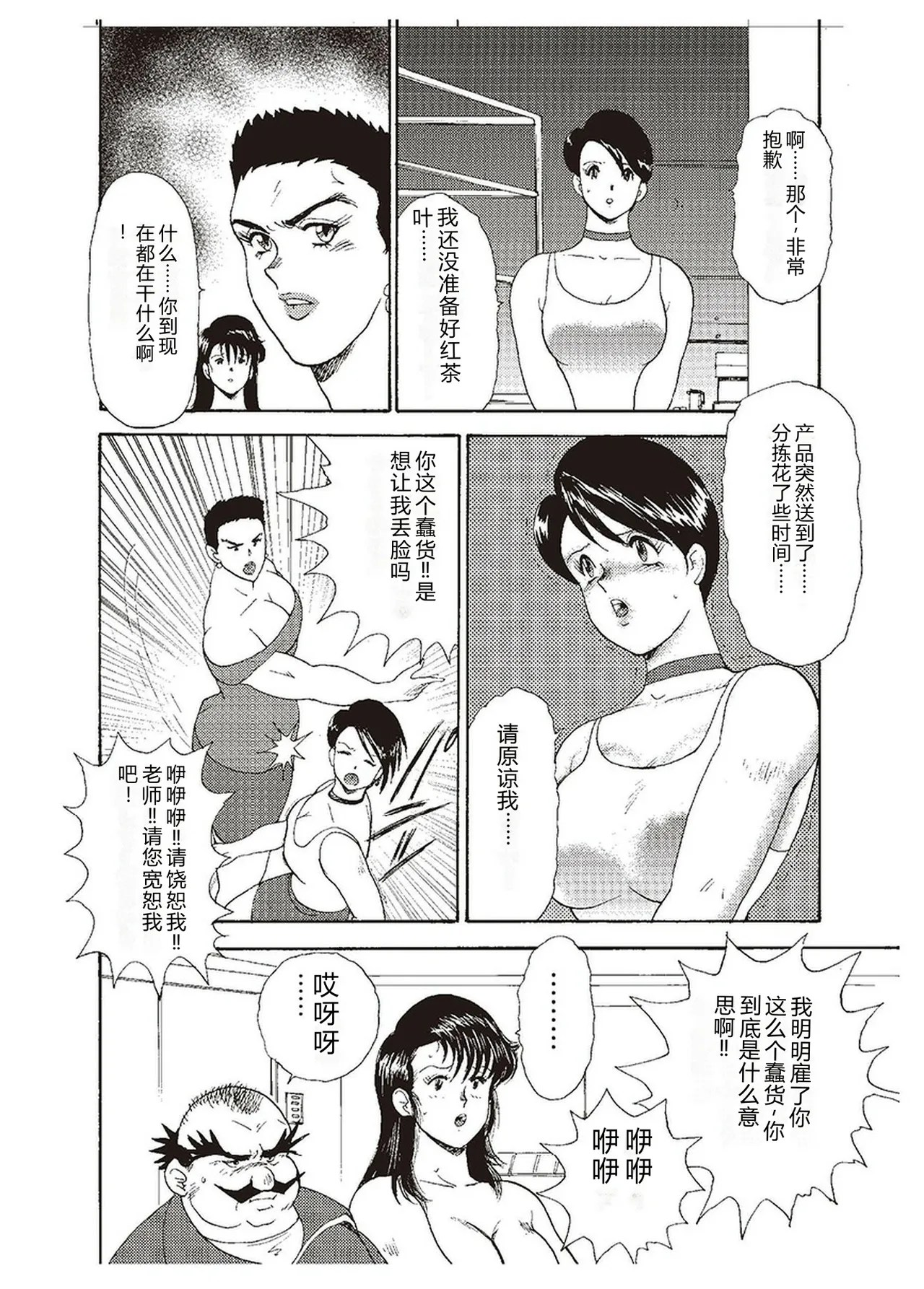 หน้า 113