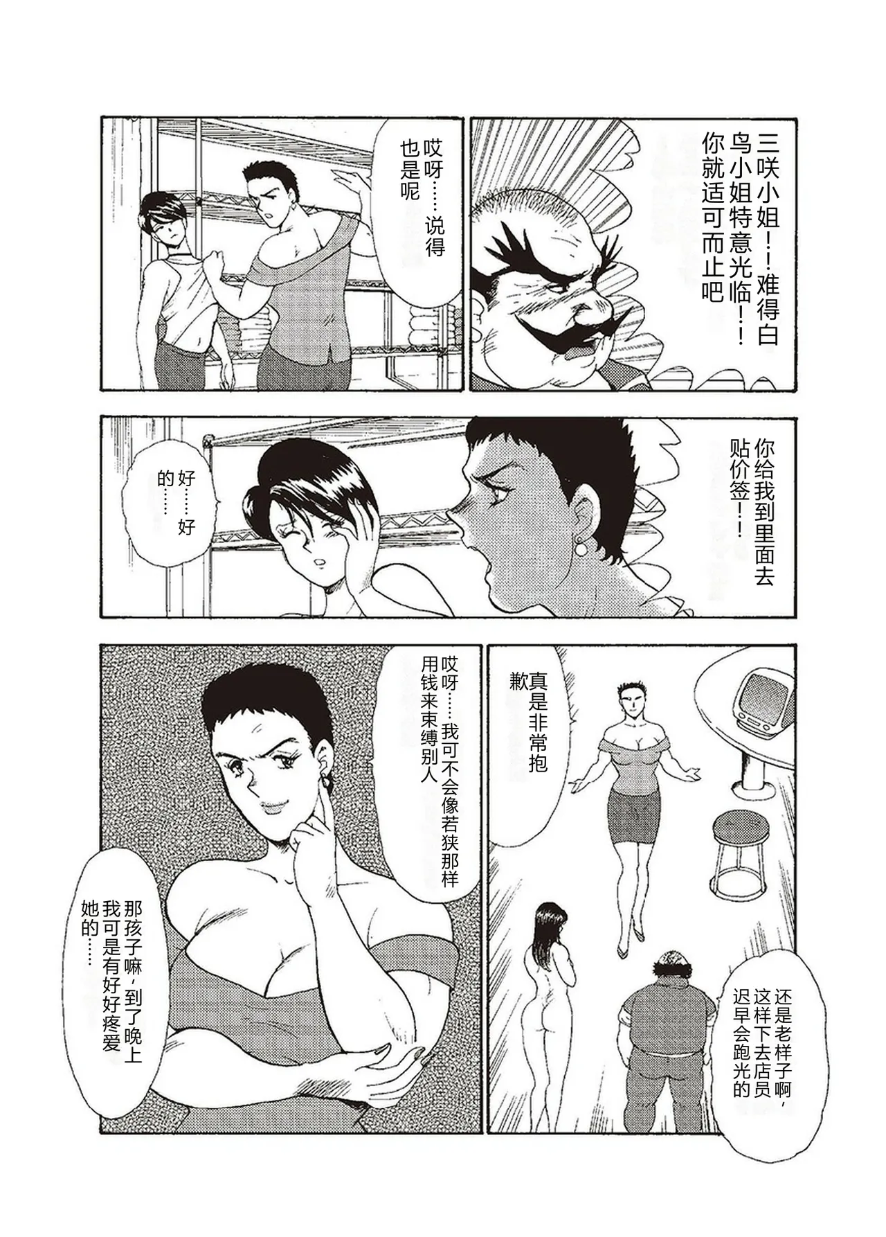 หน้า 114