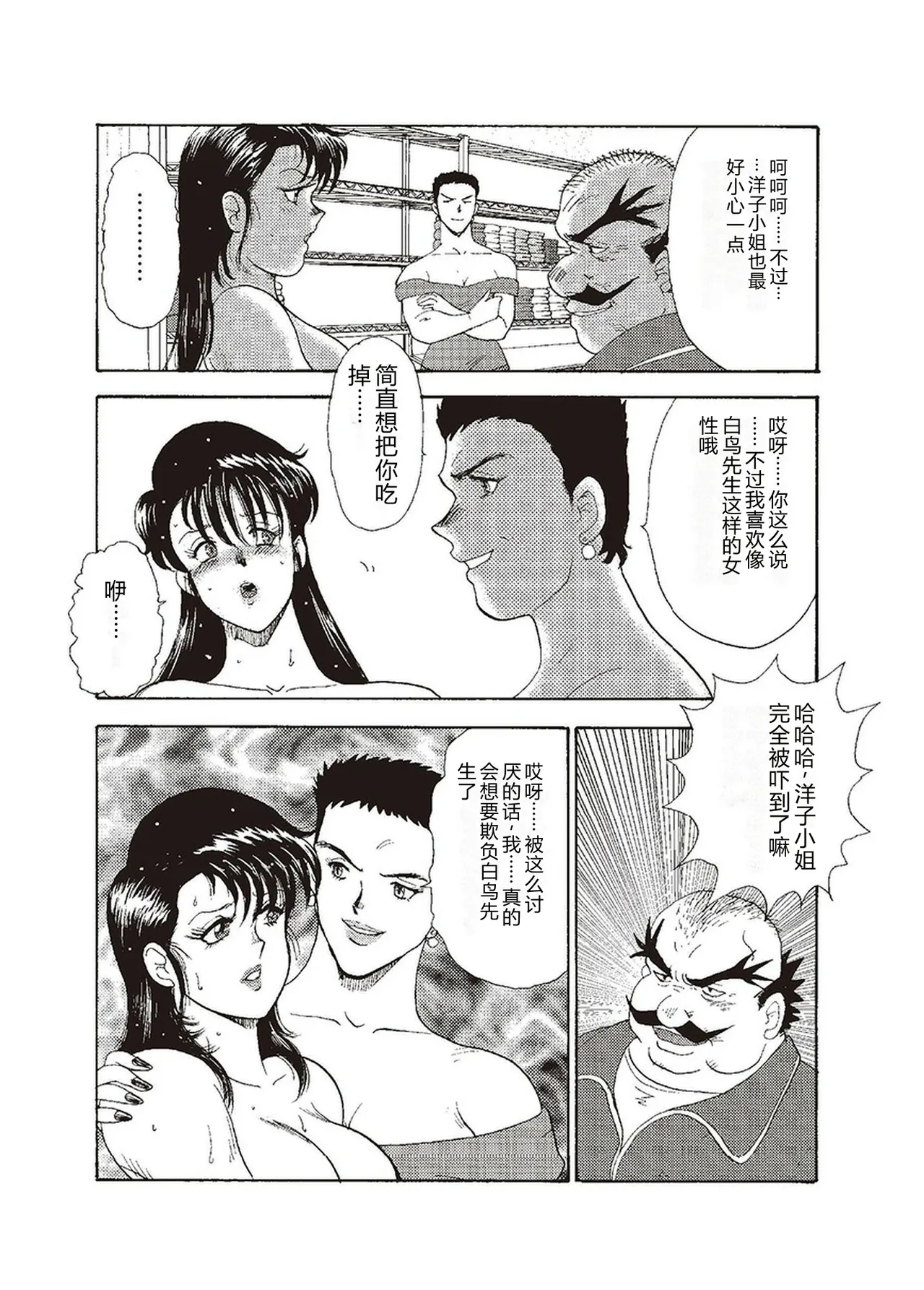 หน้า 115