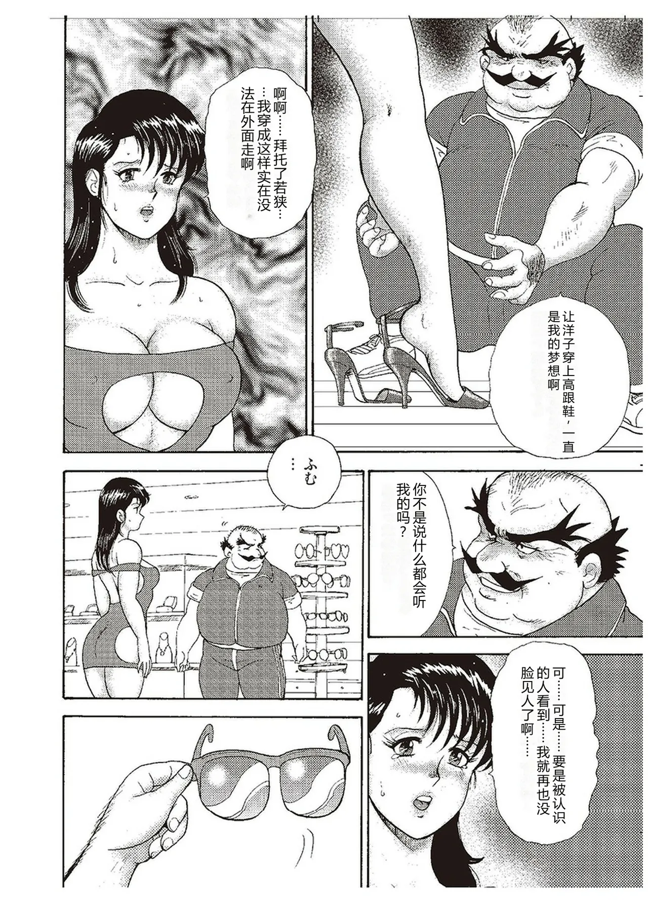 หน้า 119