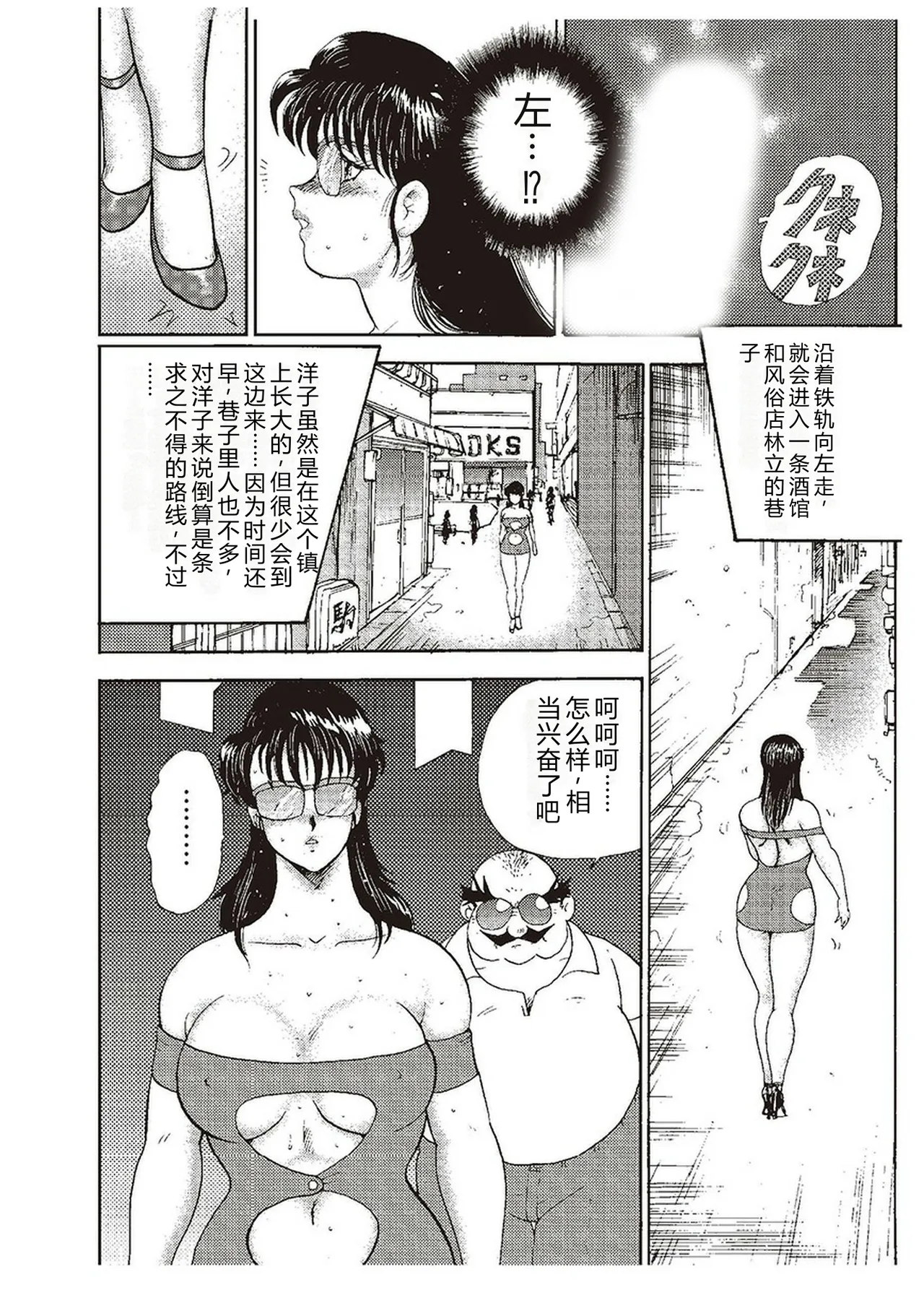 หน้า 139