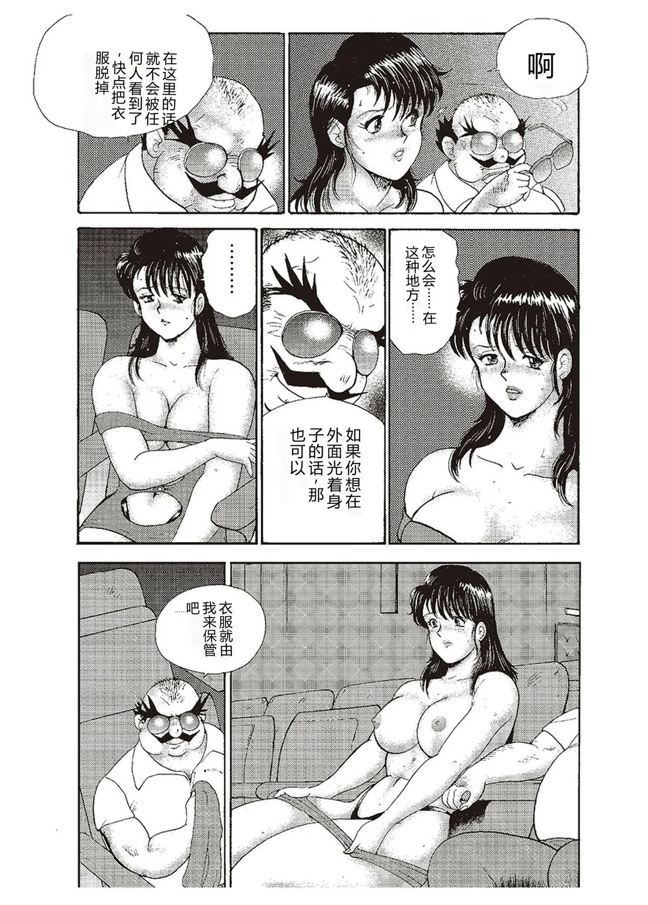 หน้า 142