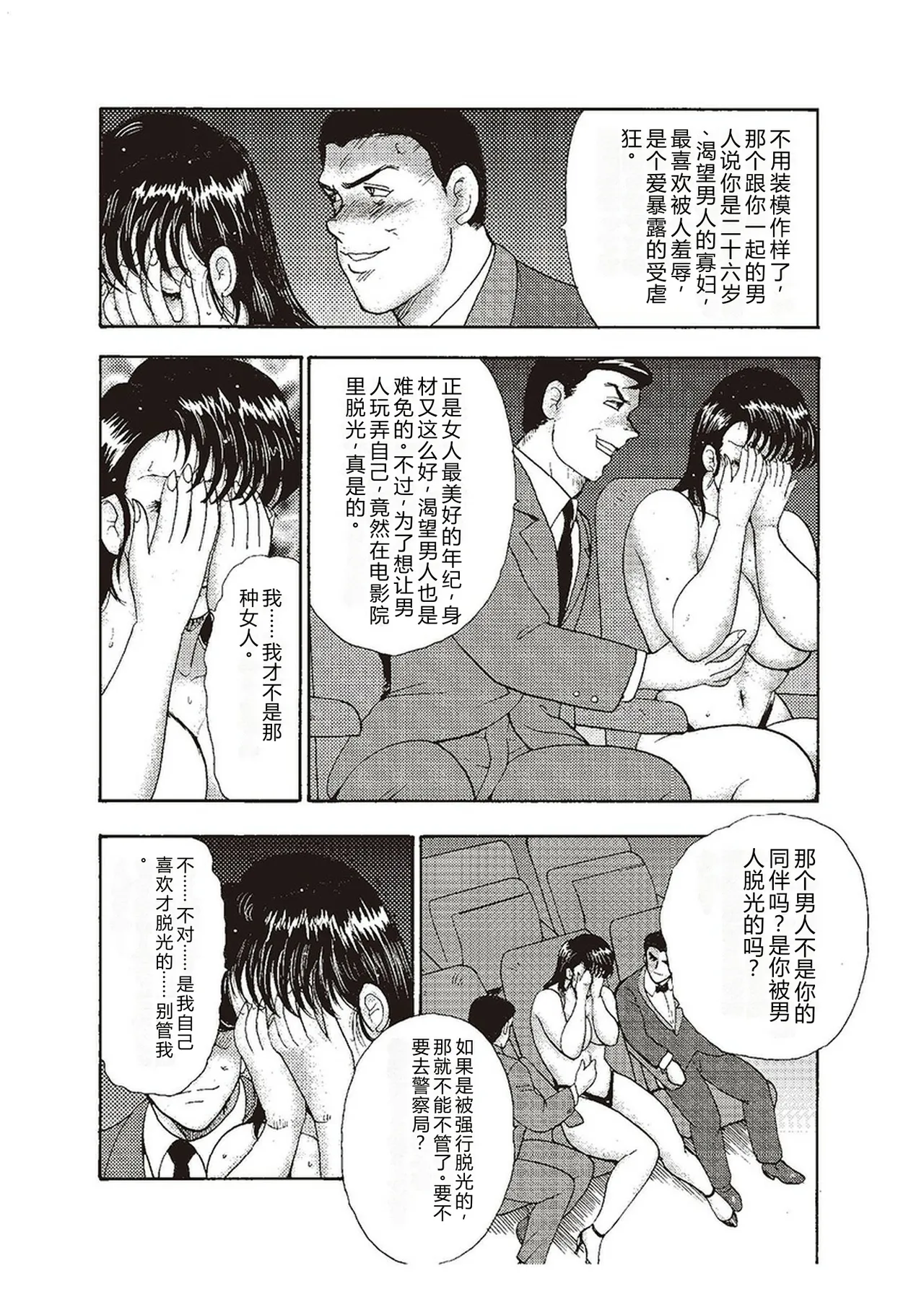 หน้า 149