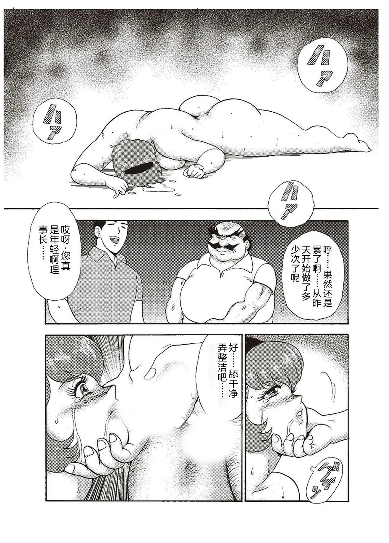 หน้า 182