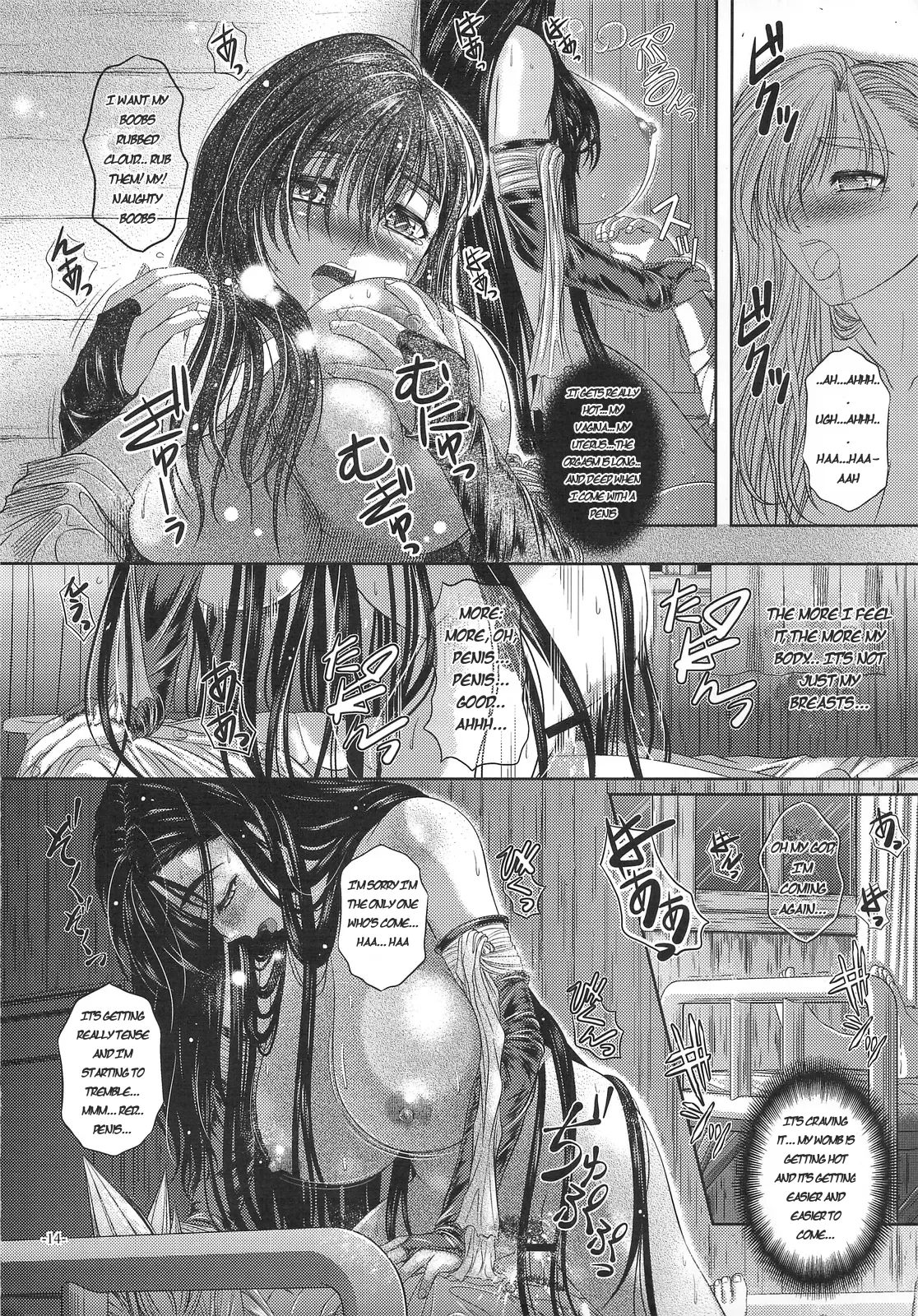 หน้า 13