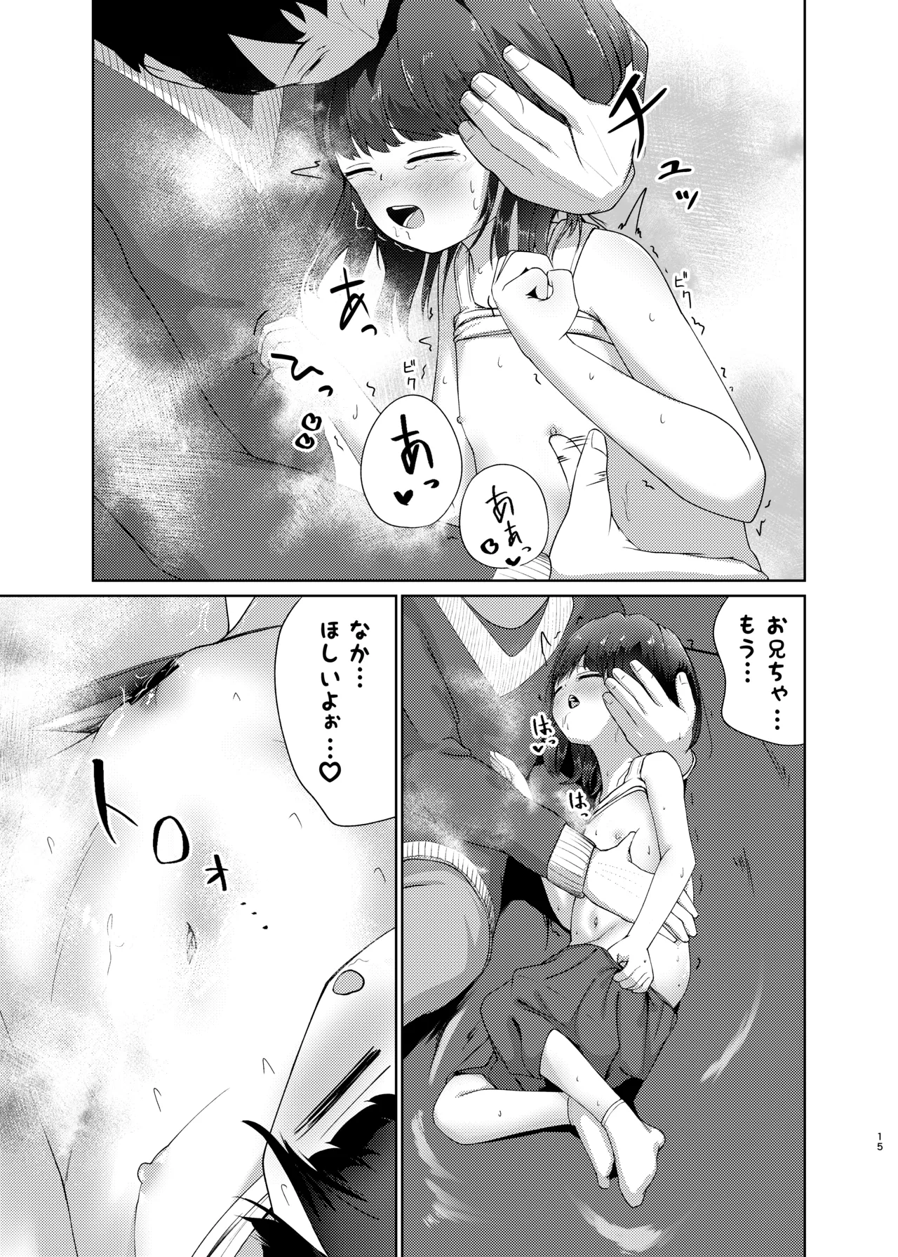 หน้า 15