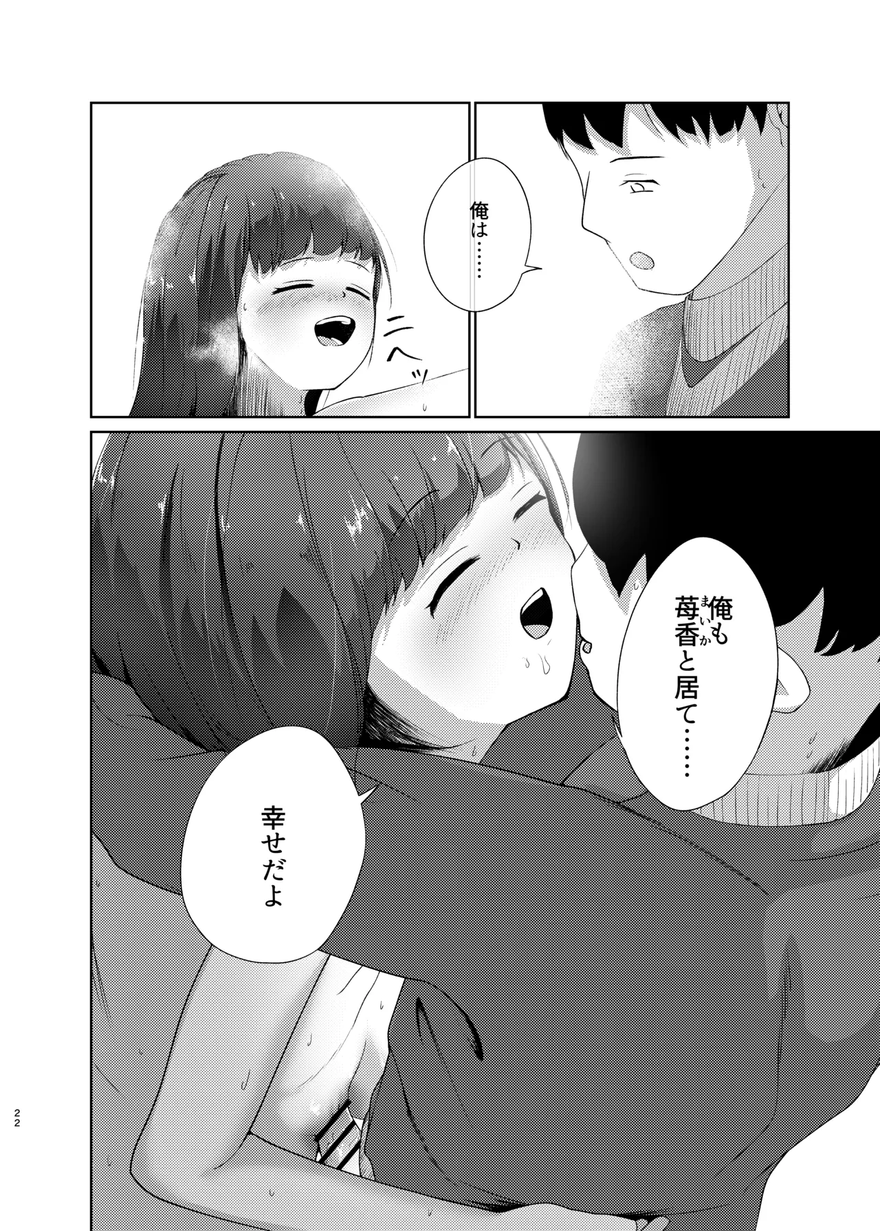 หน้า 22