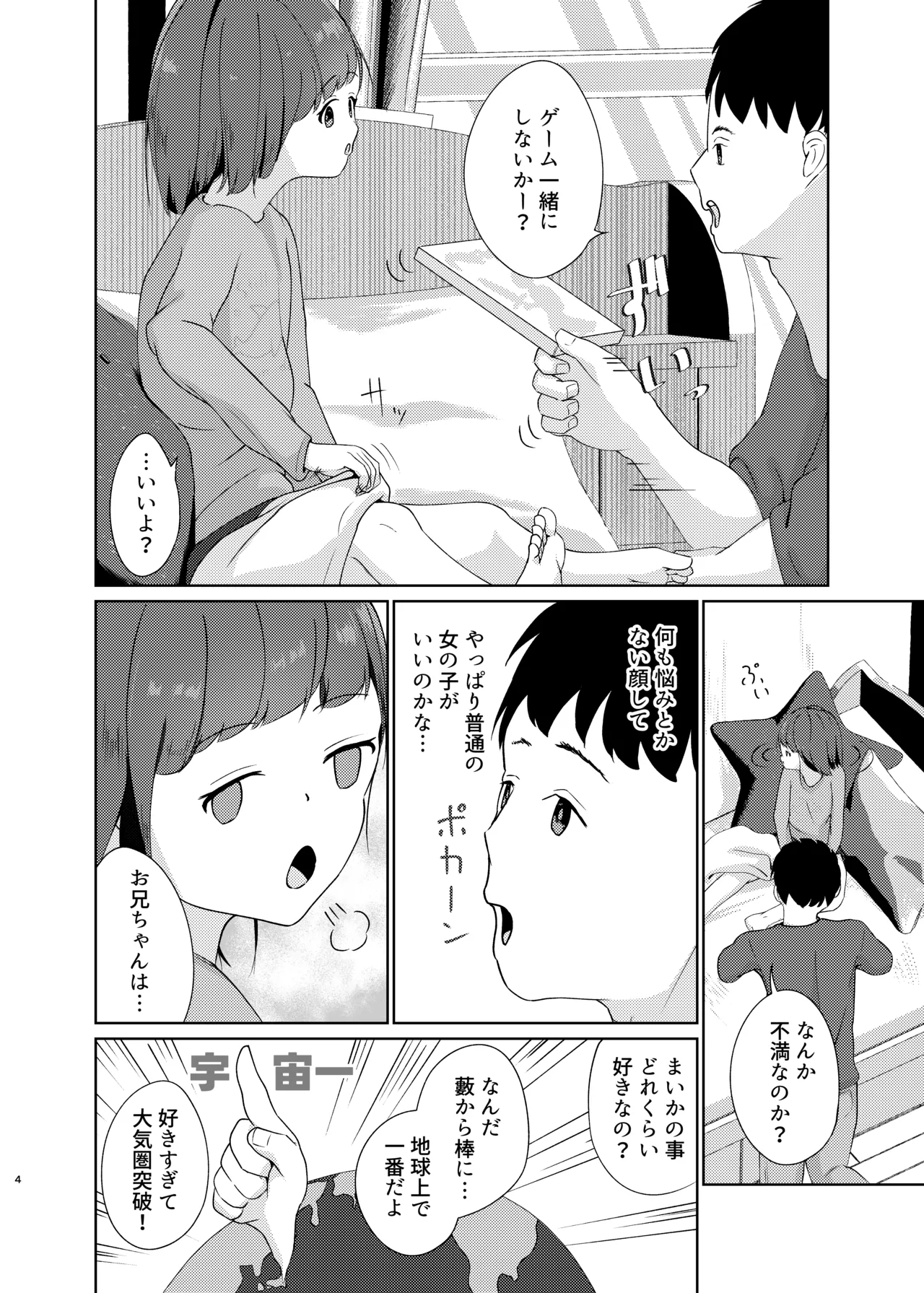 หน้า 4