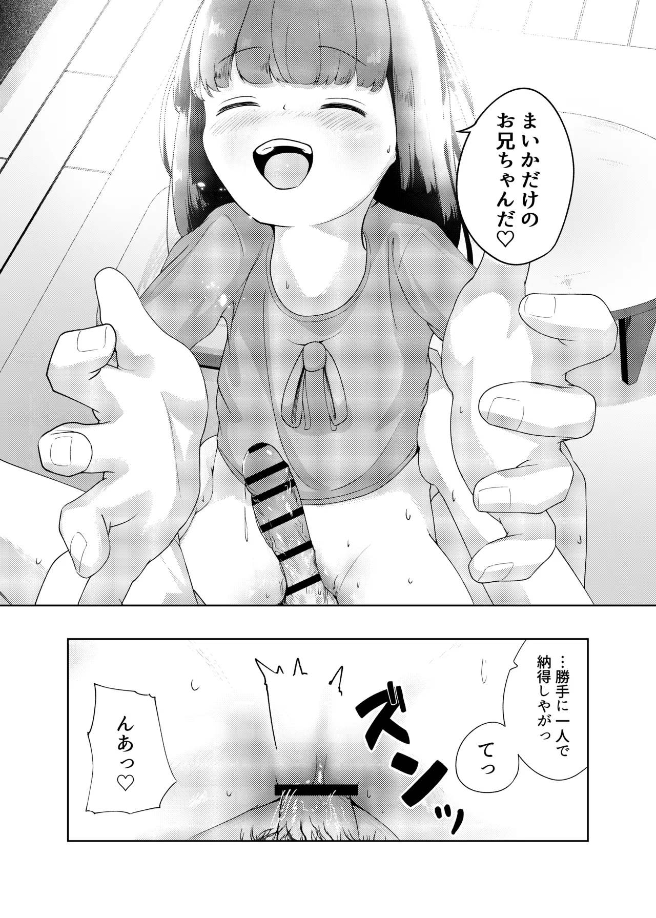 หน้า 19