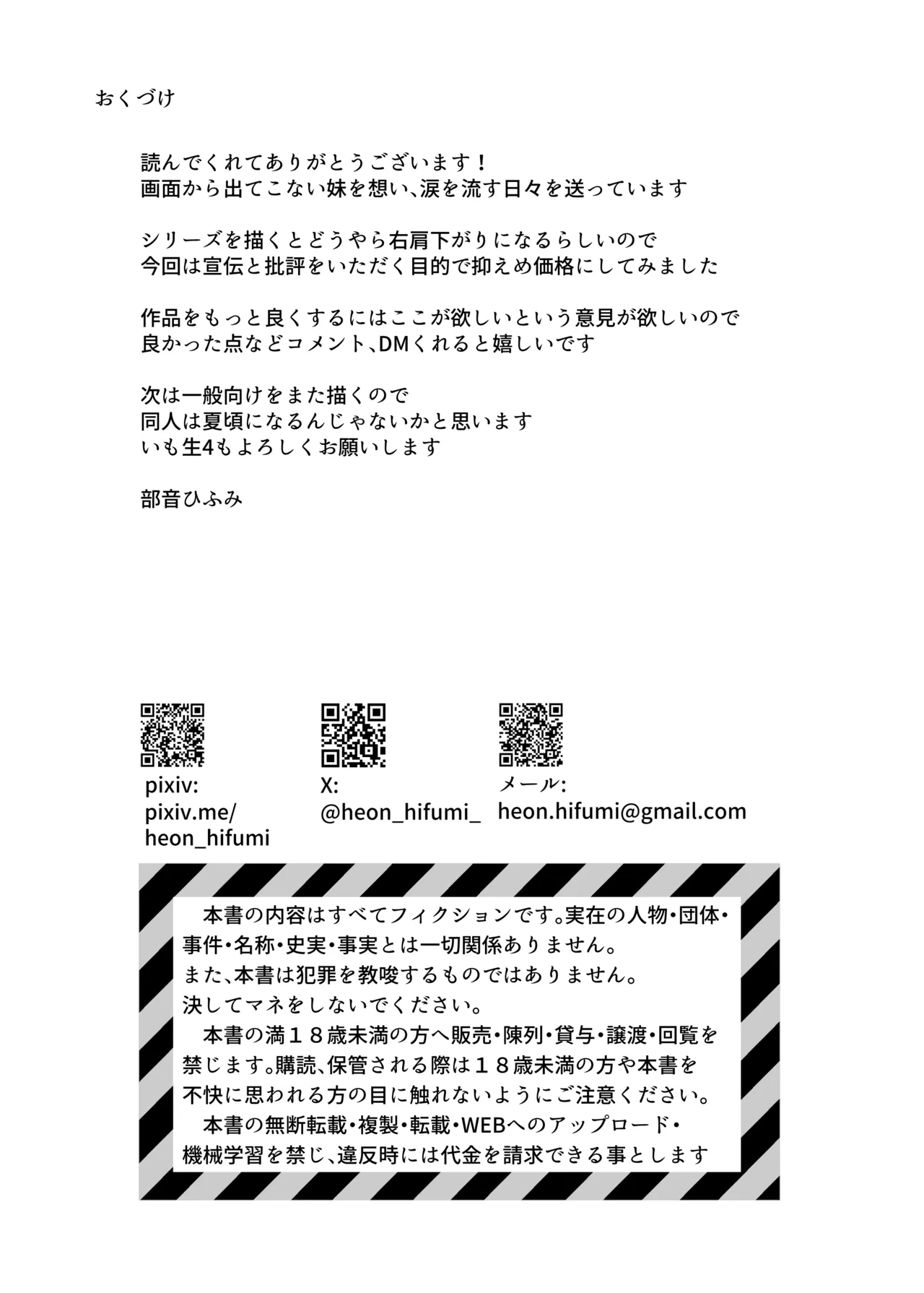 หน้า 27