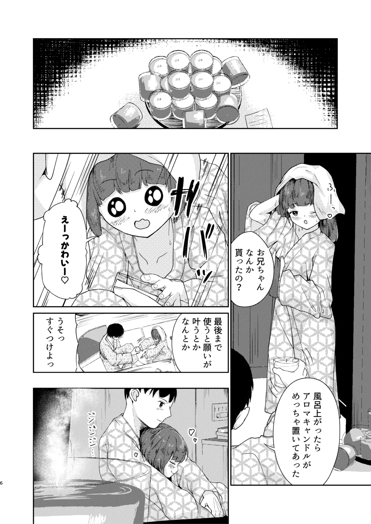หน้า 6
