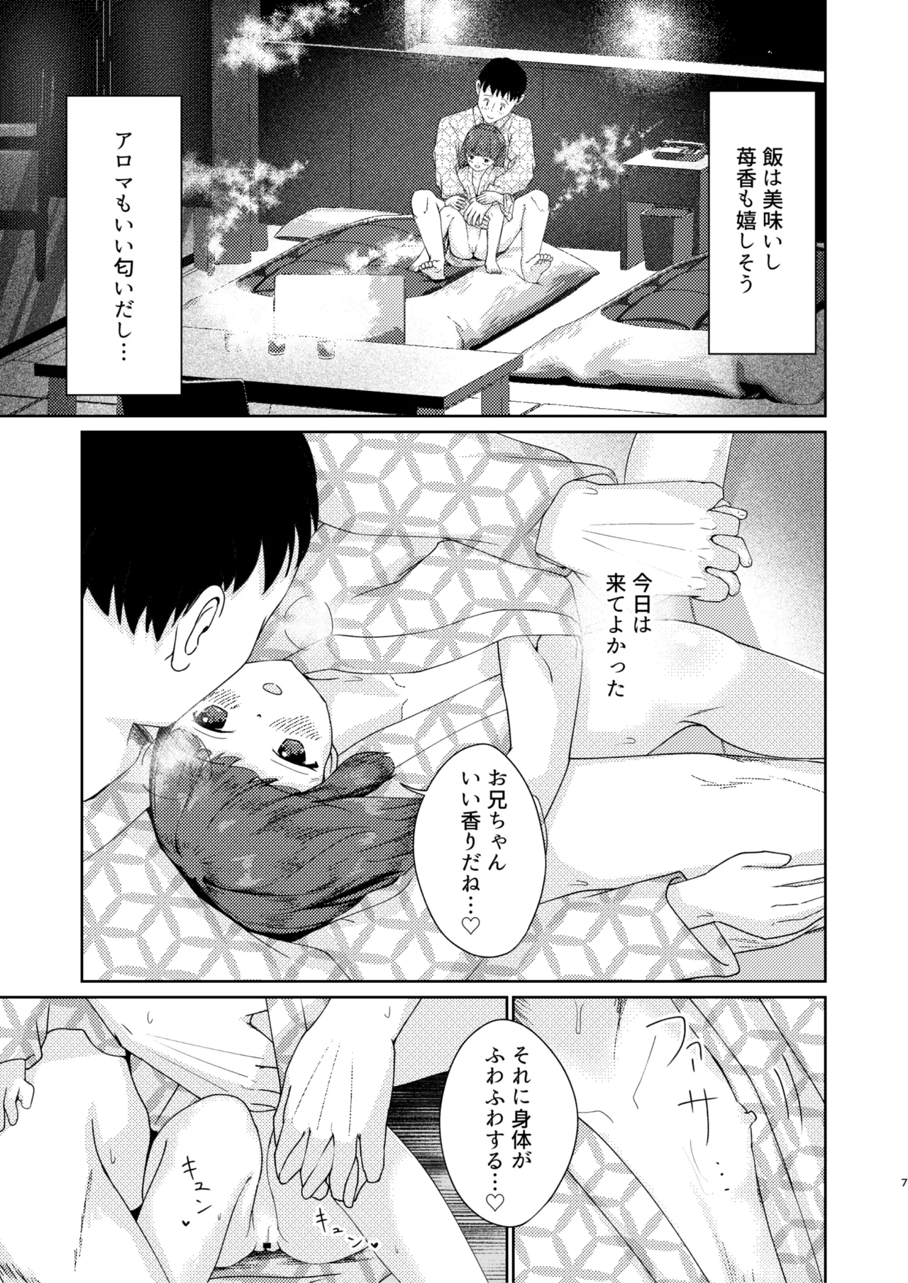 หน้า 7