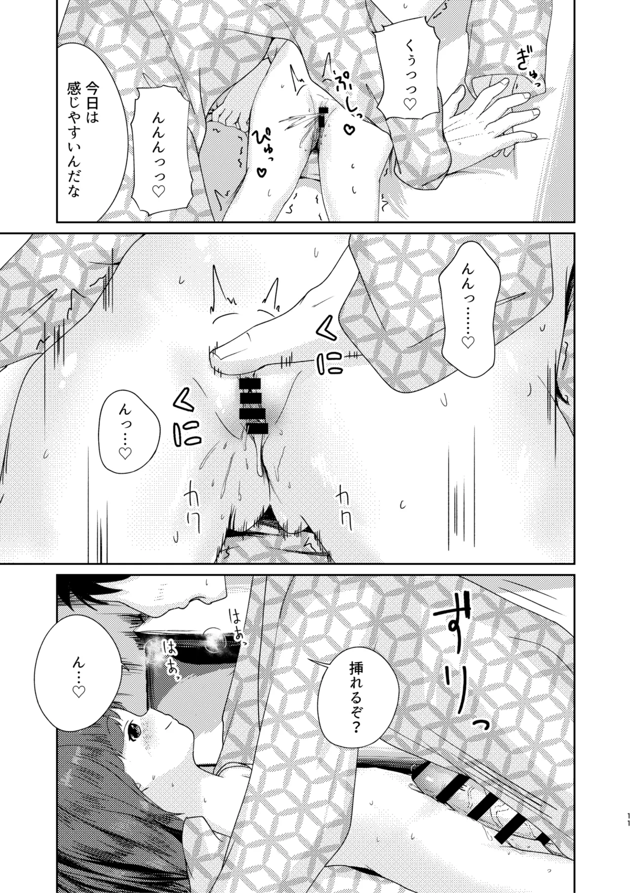 หน้า 11