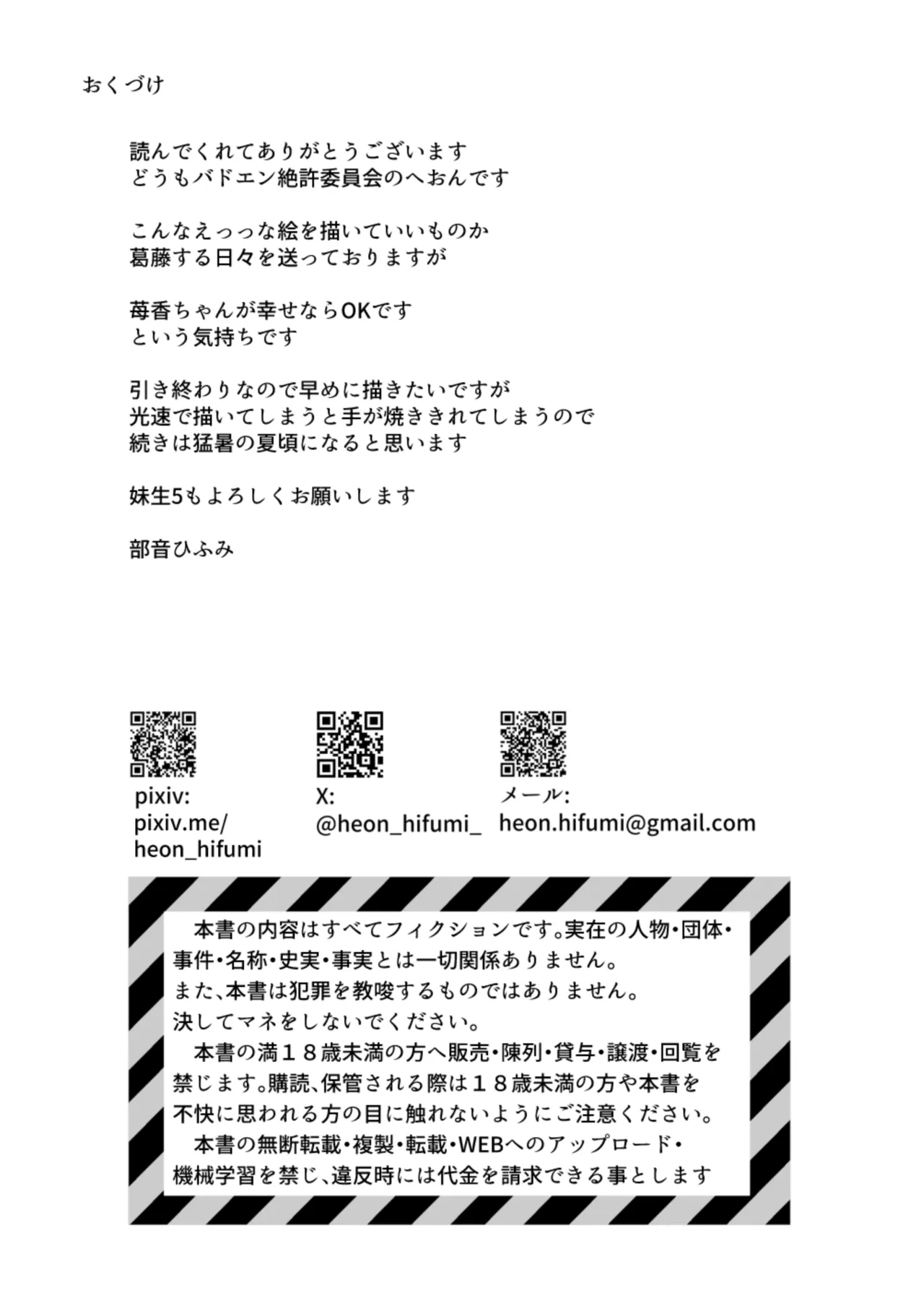 หน้า 27