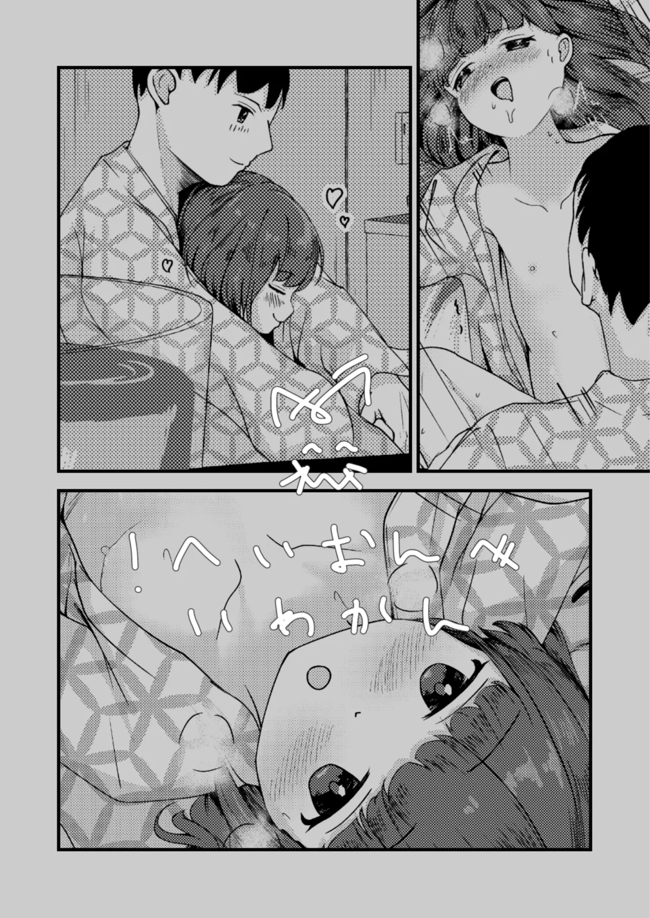 หน้า 28