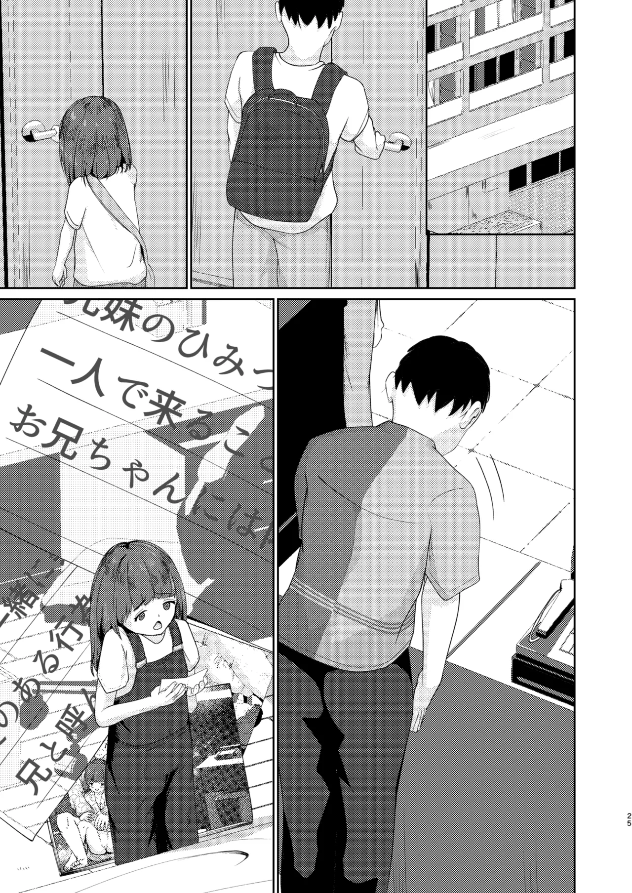 หน้า 51