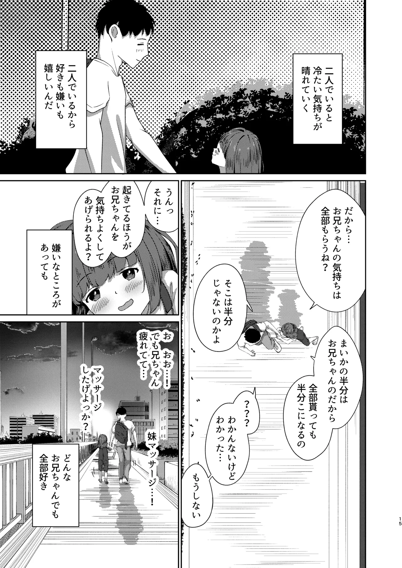 หน้า 15