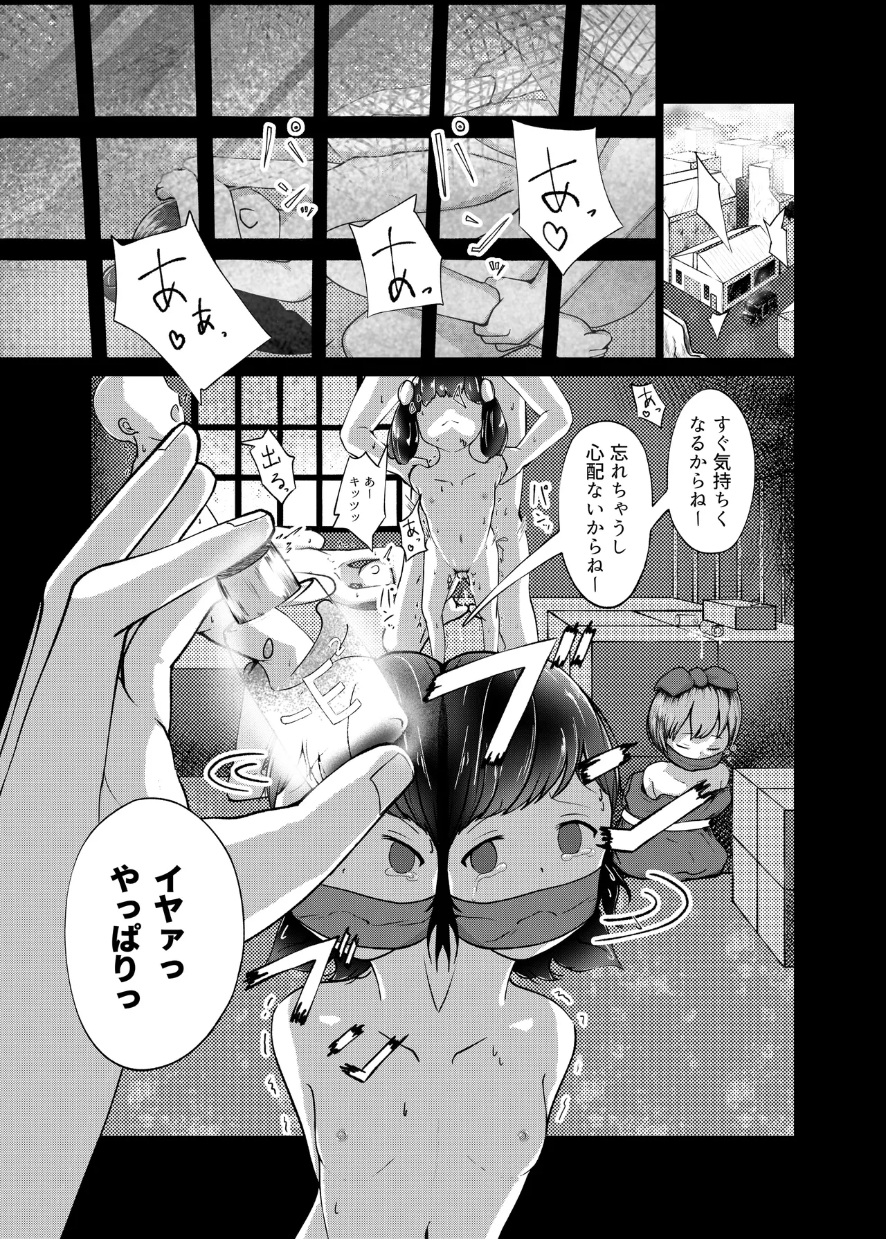 หน้า 4