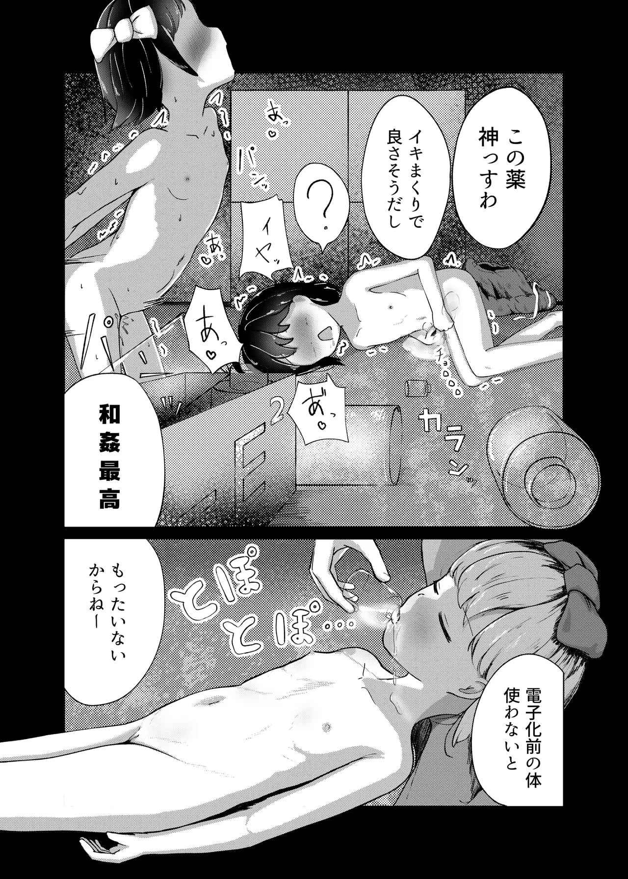 หน้า 5