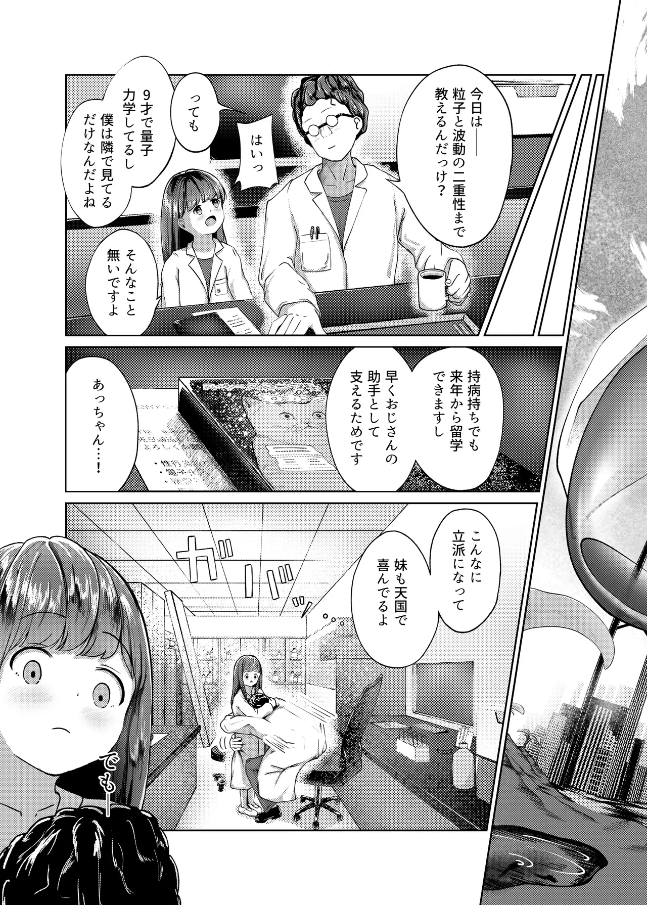หน้า 10